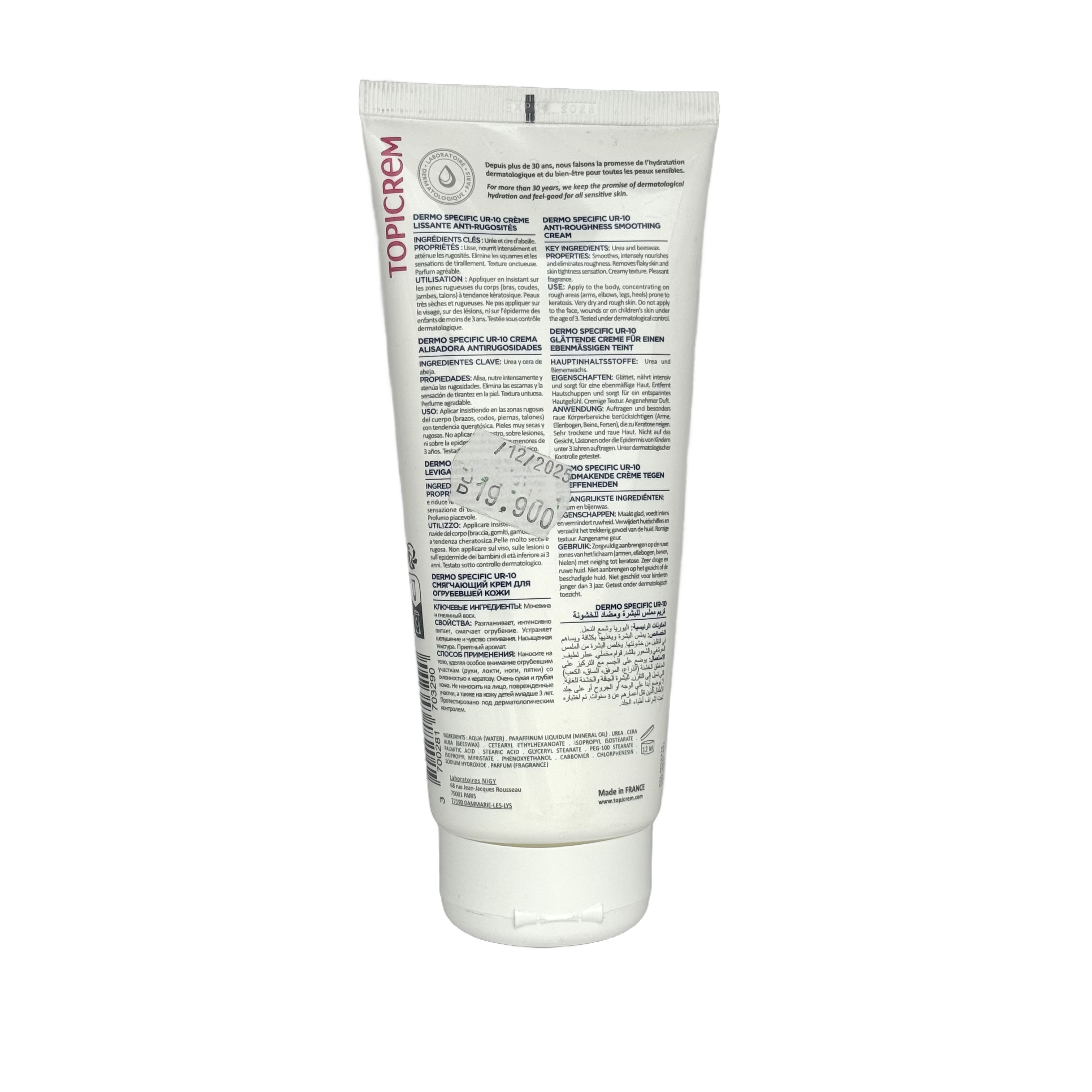 Topicrem DERMO SPECIFIC UR-10 ANTI-ROUGHNESS SMOOTHING CREAM 200ml - توبكريم ديرمو سبيسيفيك يو آر 10 كريم مملس لمقاومة الخشونة 200 مل