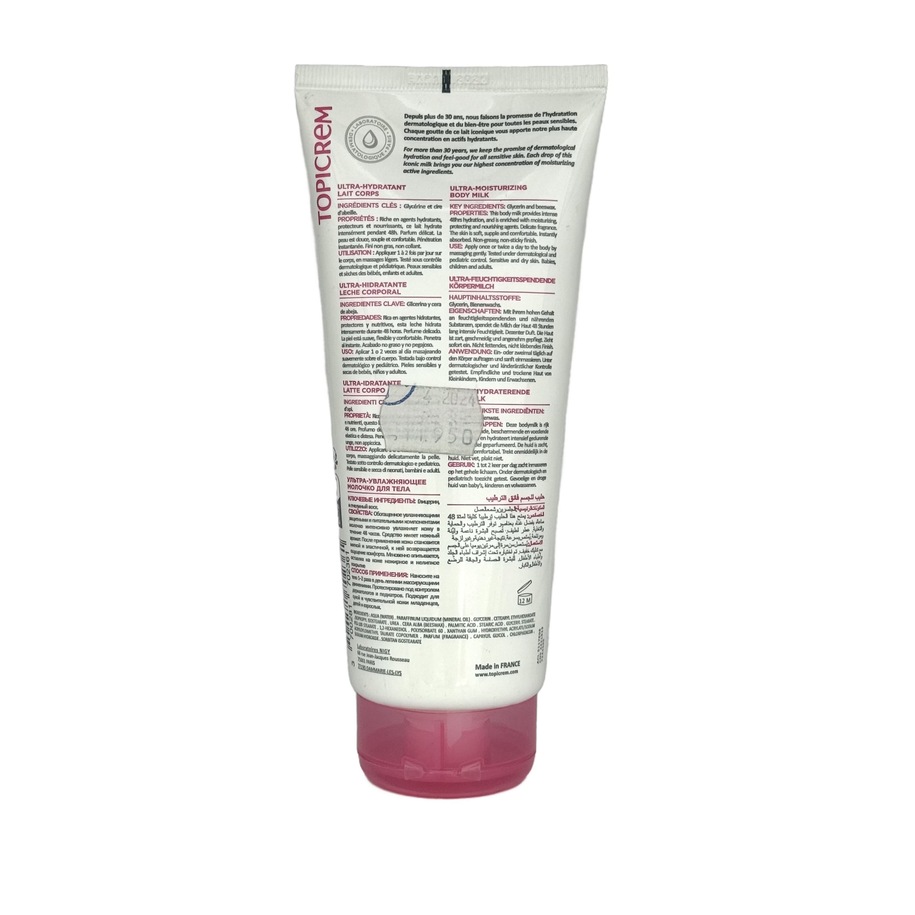 Topicrem ULTRA-MOISTURIZING BODY MILK 200ml - توبكريم حليب الجسم فائق الترطيب 200 مل