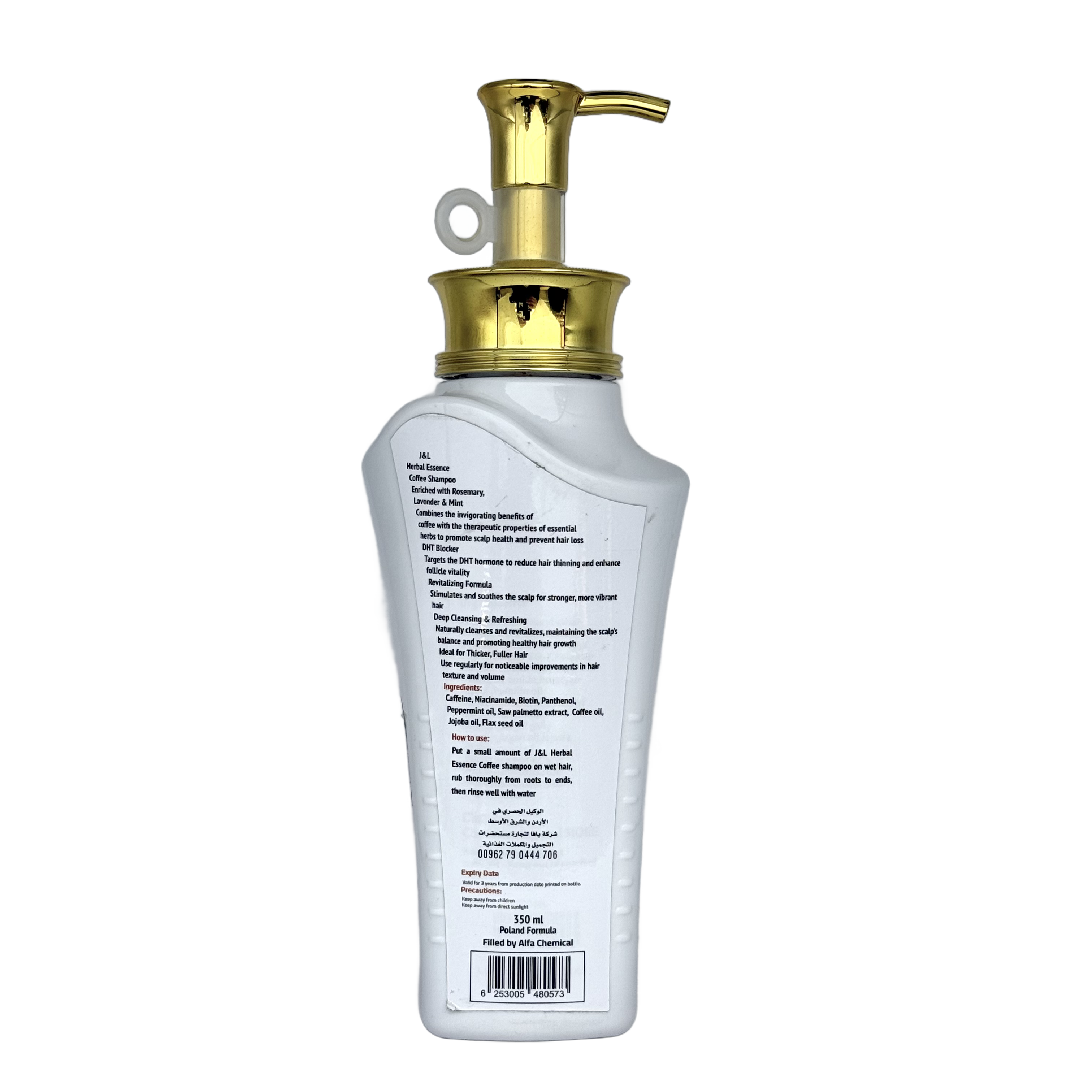 J&L Herbal Essence Coffee Shampoo 350ML - جي اند ال هيربال اسنس شامبو القهوة 350 مل