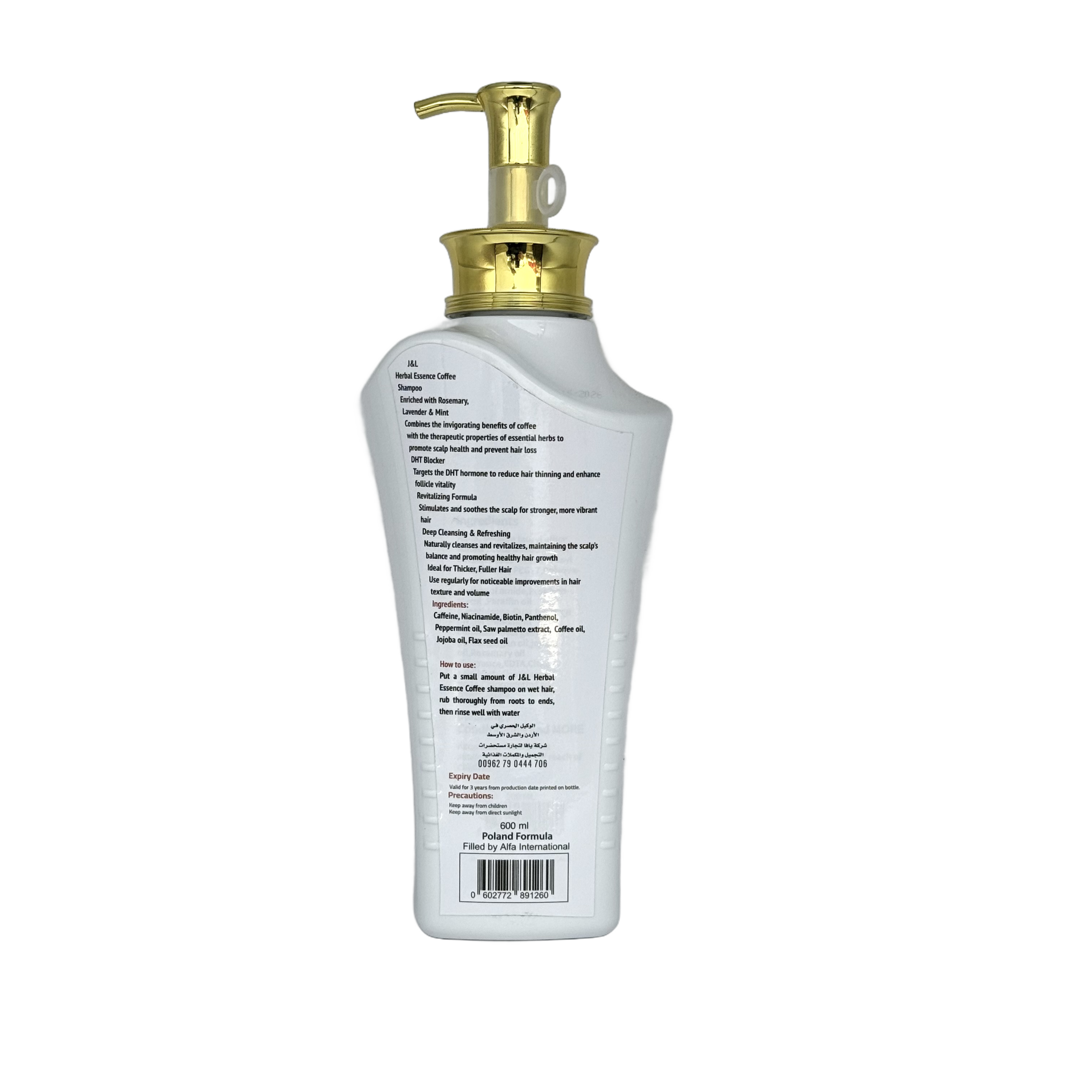 J&L Herbal Essence Coffee Shampoo 600ml - جي اند ال هيربال اسنس شامبو القهوة 600 مل