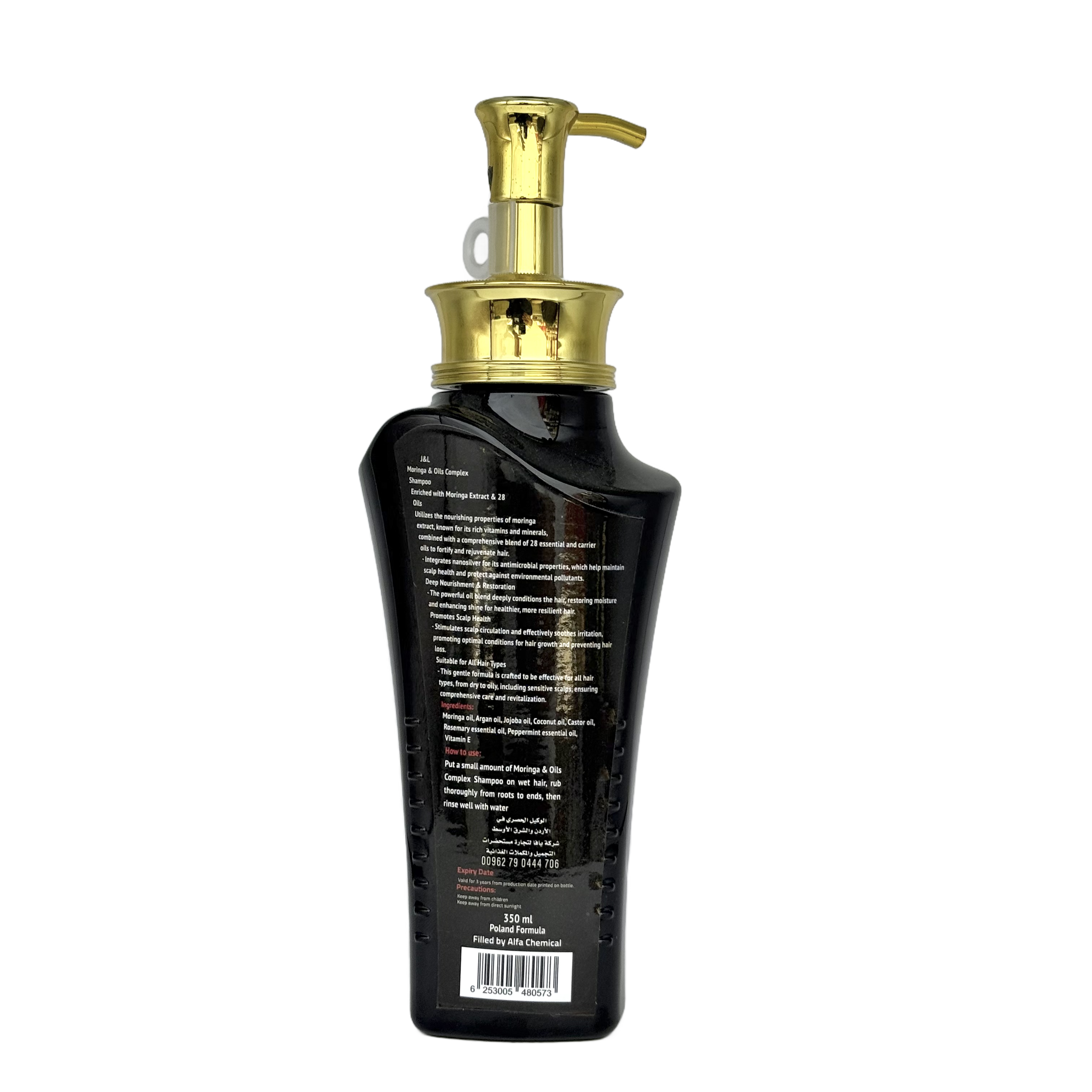 J&L Moringa & Oils Complex Shampoo 350ml - جي اند ال شامبو المورينغا ومزيج الزيوت 350 مل
