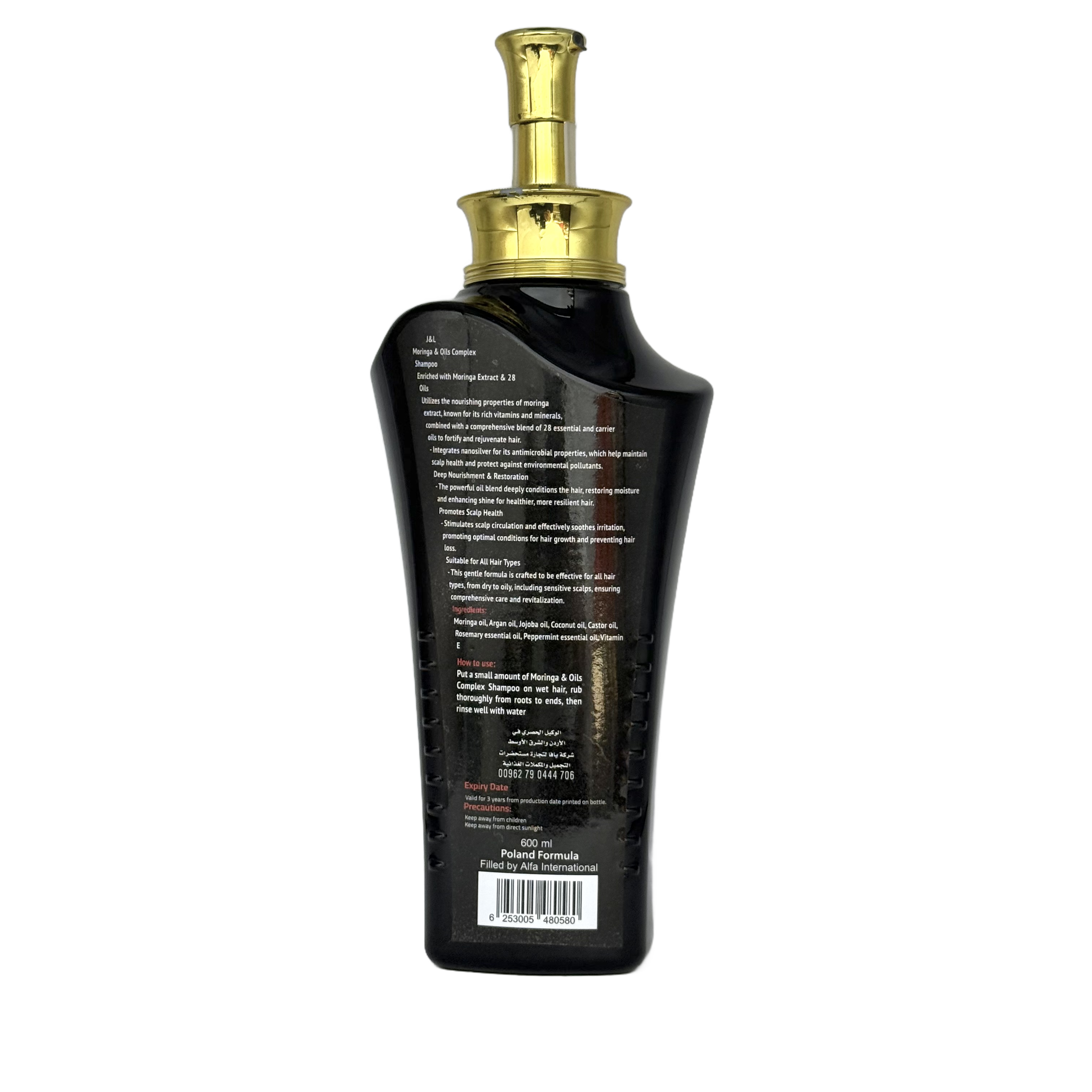 J&L Moringa & Oils Complex Shampoo 600ml - جي اند ال شامبو المورينغا ومزيج الزيوت 600 مل