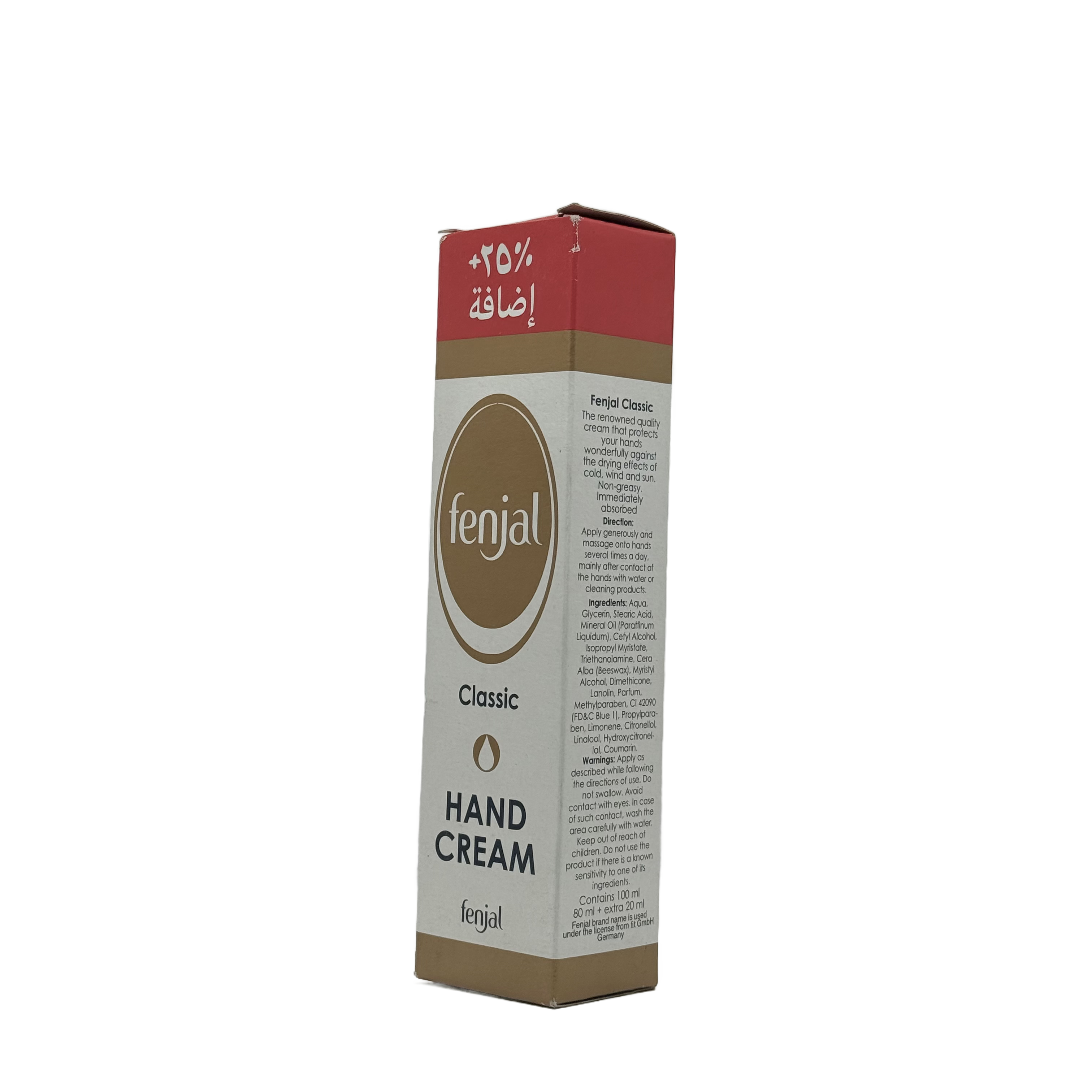 FENJAL Classic Hand Cream 100 ml - فينجال كريم اليدين الكلاسيك 100 مل