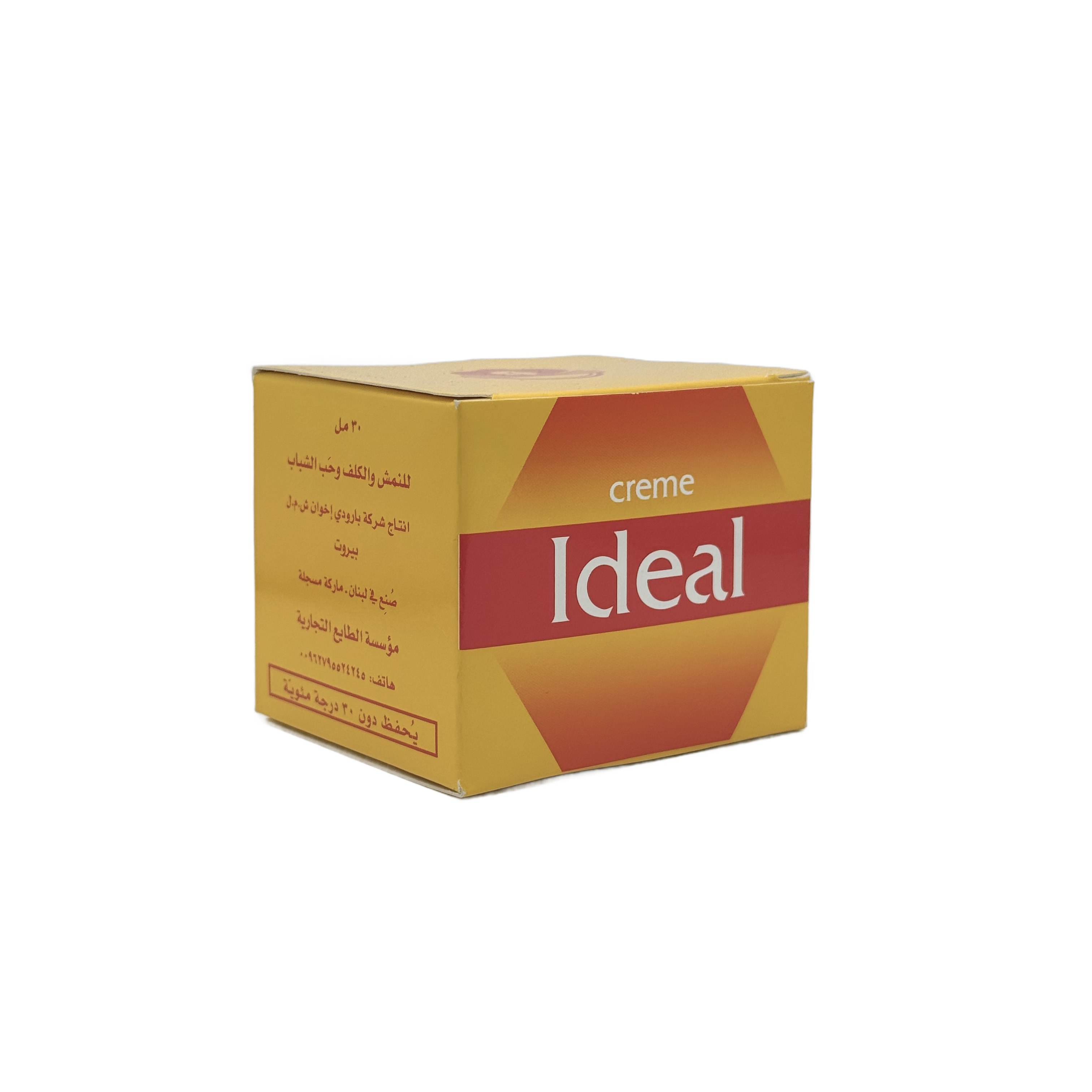 Ideal Cream For Anti Acne Freckles and Ephelis 30 ml - آيديل كريم مضاد لحب الشباب والنمش والكلف 30 مل