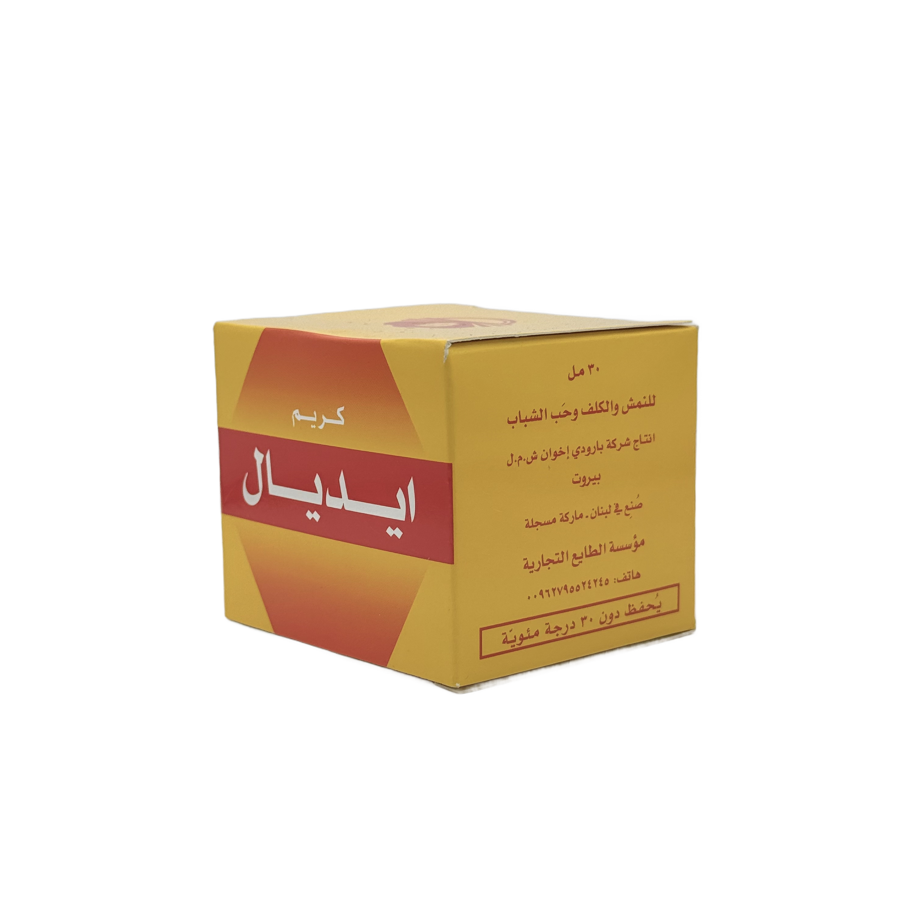 Ideal Cream For Anti Acne Freckles and Ephelis 30 ml - آيديل كريم مضاد لحب الشباب والنمش والكلف 30 مل