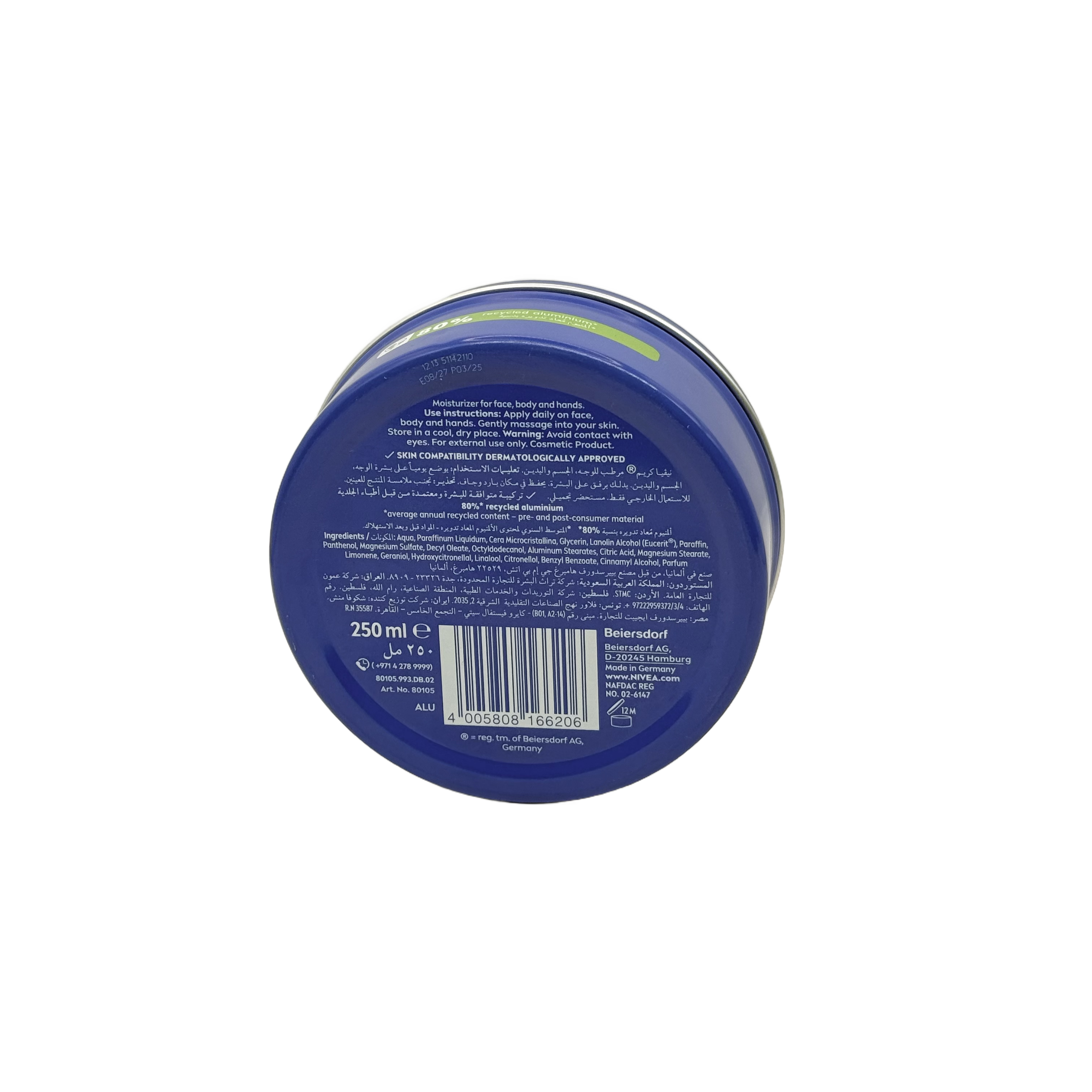 NIVEA CREME 250ml - كريم نيفيا 250 مل