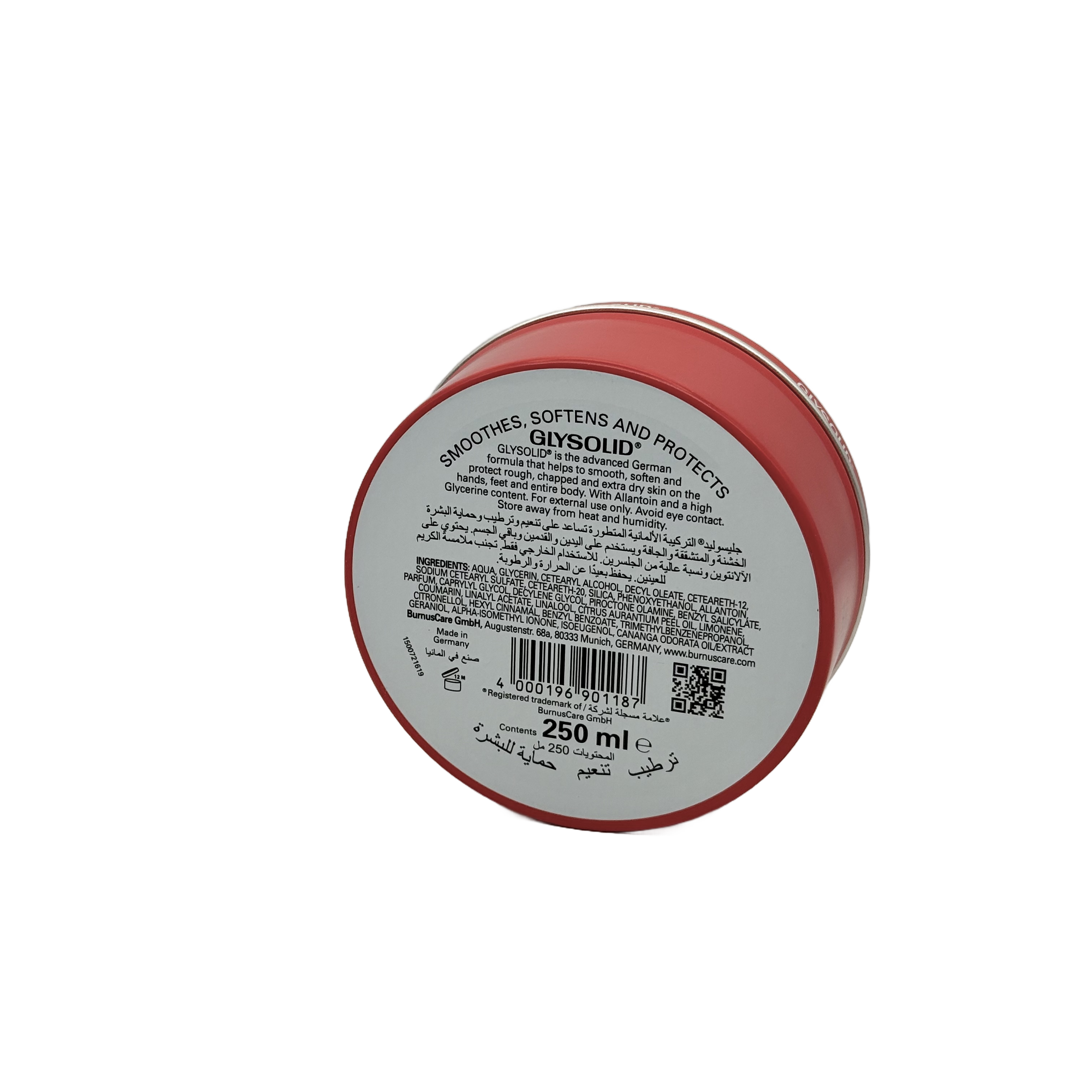 GLYSOLID Glycerin Cream 250ml - كريم جلسوليد بالجليسرين 250 مل