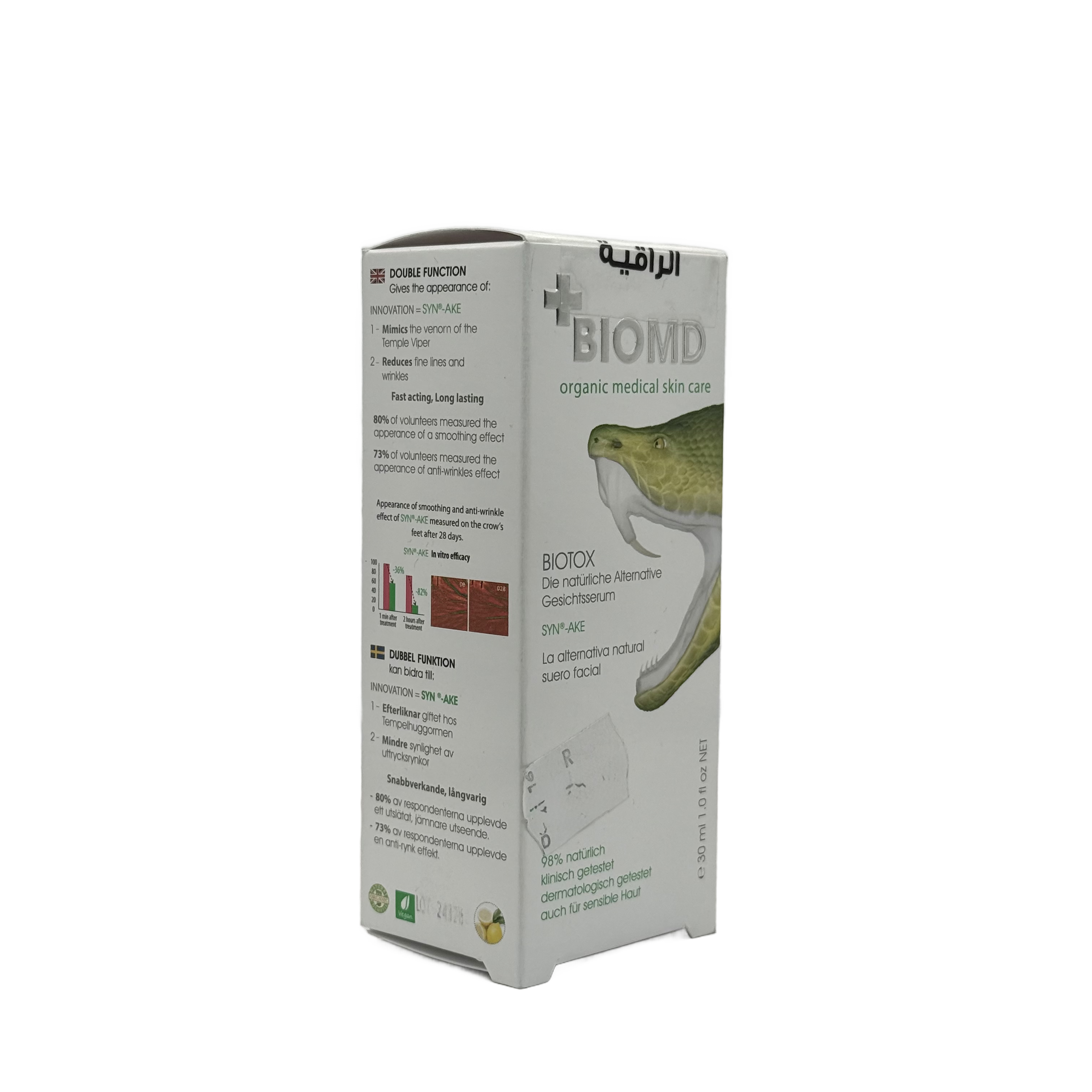 Biomd Biotox Syn-Ake Serum 30ml - سيروم بيو ام دي بيوتوكس سين ايك 30 مل