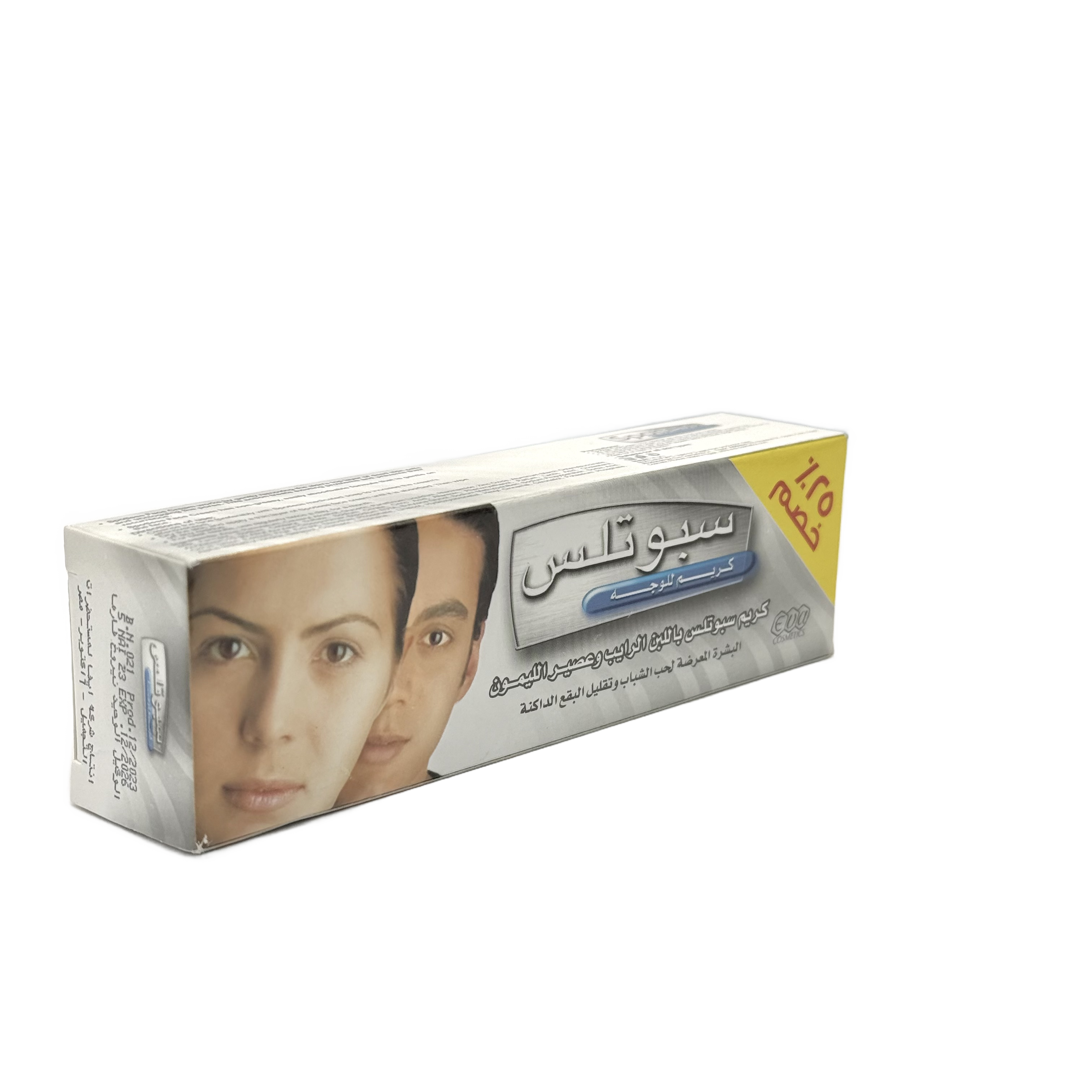 Eva Spotless Face Cream For Spots & Acne 18 Gram - كريم إيفا سبوتلس للوجه للبقع وحب الشباب 18 غرام