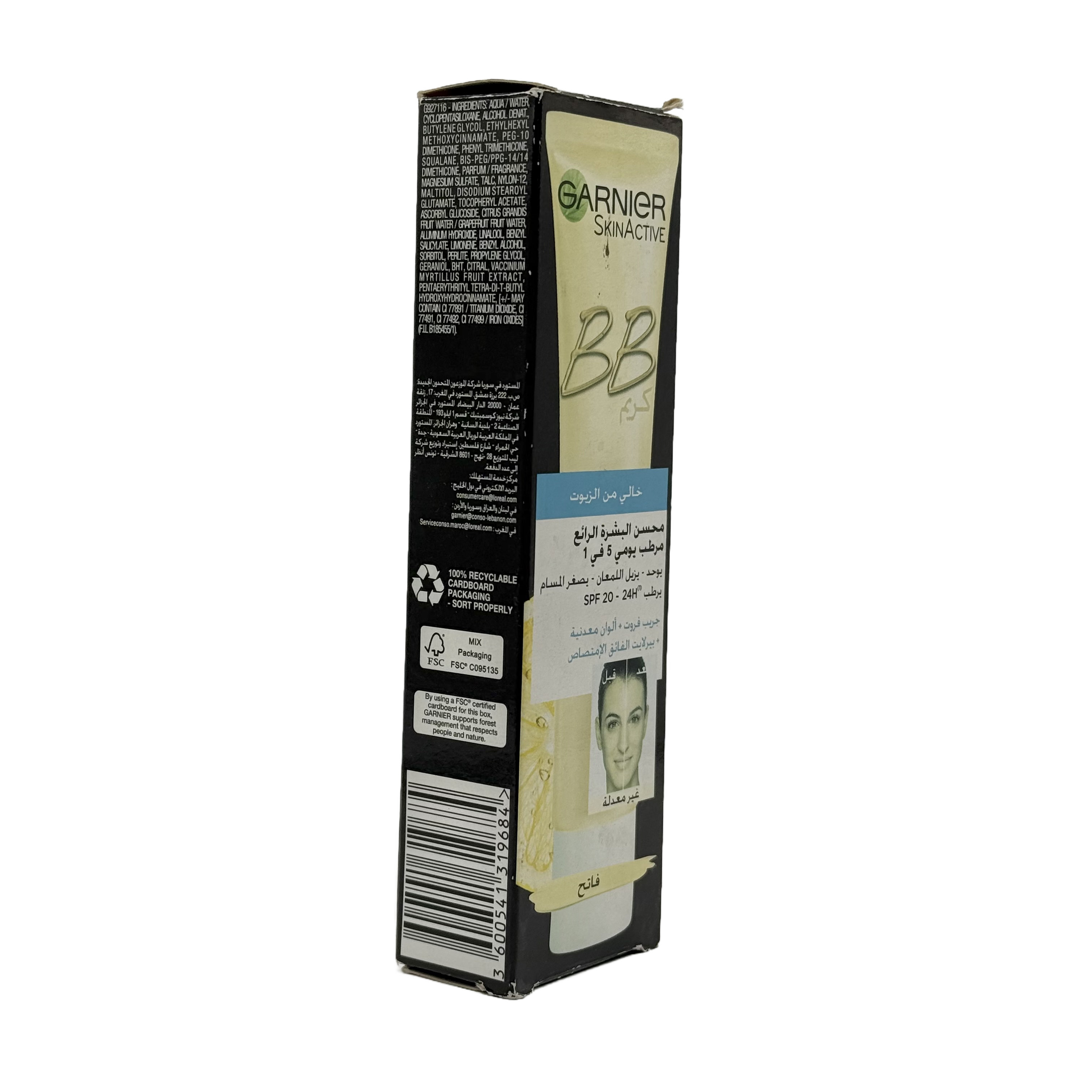 Garnier BB Cream 5-in-1 for Combo to Oily Skin with SPF 20 Light to Medium 60ML - كريم غارنييه بي بي 5 في 1 للبشرة المختلطة إلى الدهنية مع واقي شمس SPF 20 لون فاتح إلى متوسط 60 مل