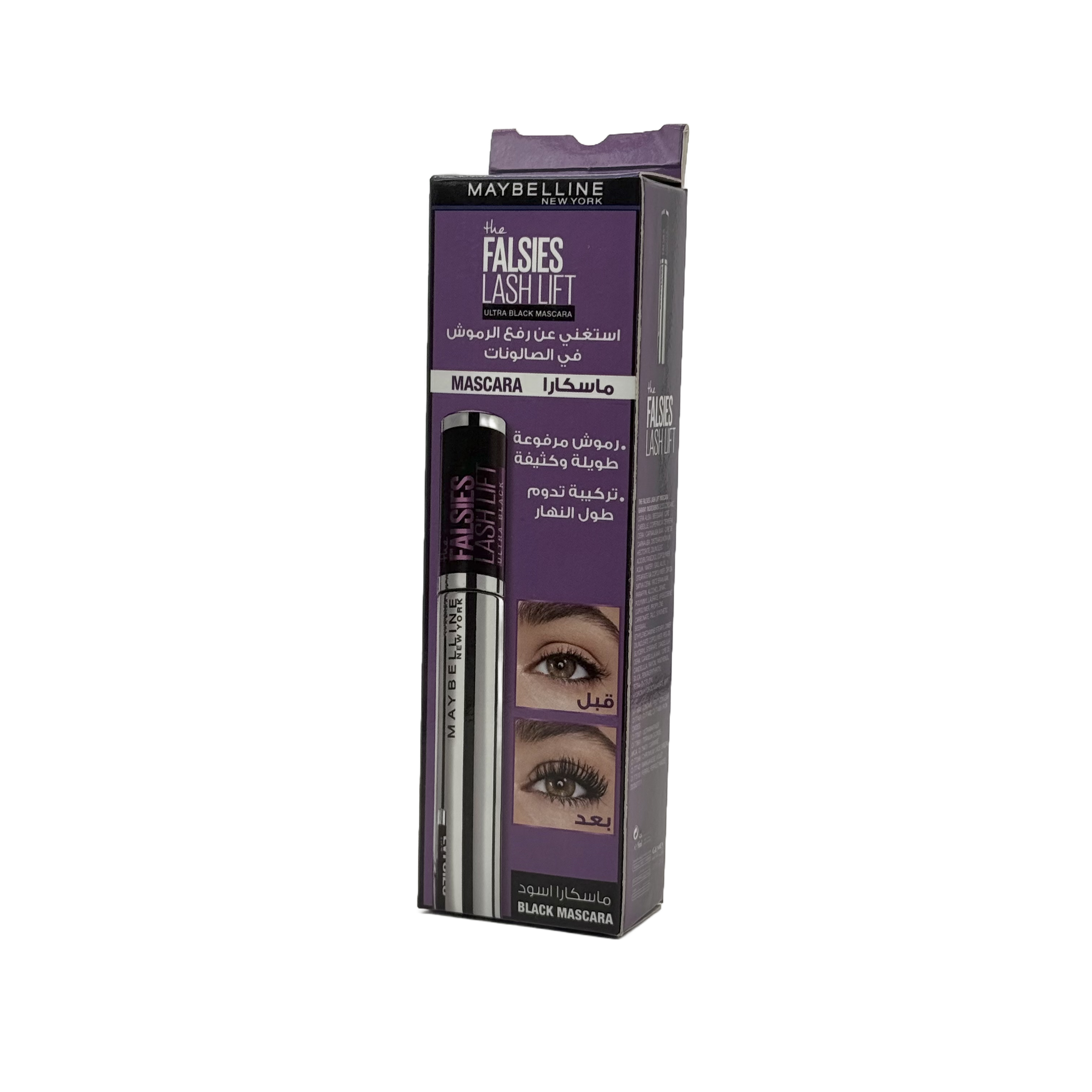 Maybelline Falsies Lash Lift Washable Mascara Ultra Black - ماسكارا ميبيلين فالسيس لاش ليفت قابلة للغسل أسود فائق