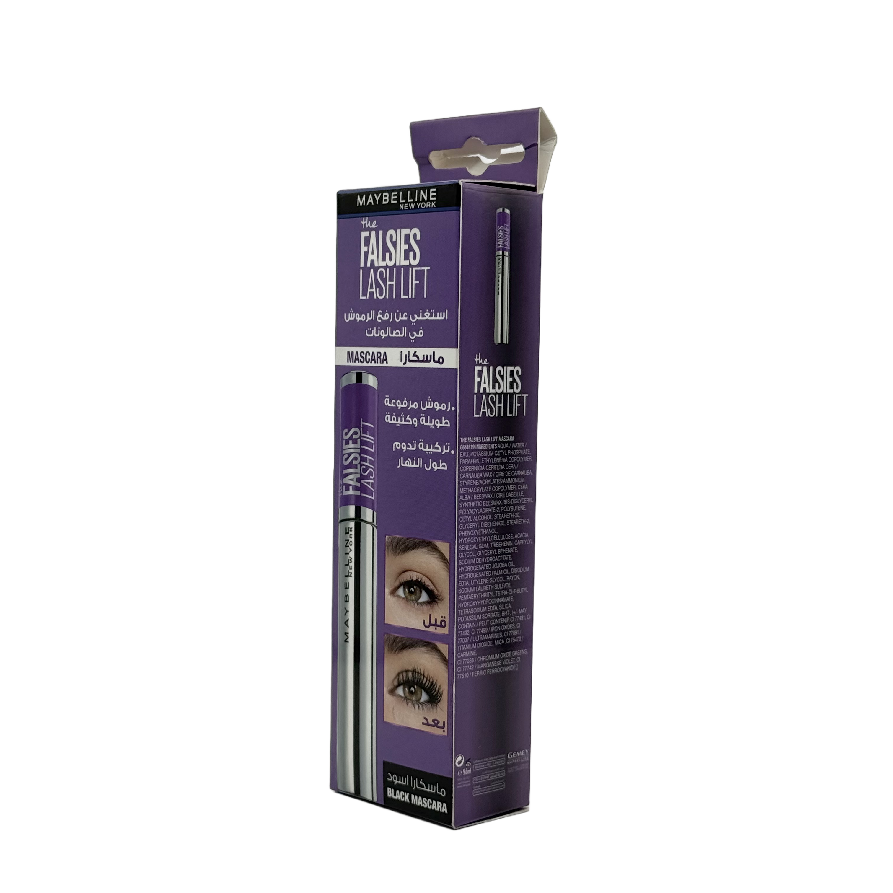 Maybelline Falsies Lash Lift Washable Mascara Very Black - ماسكارا ميبيلين فالسيس لاش ليفت قابلة للغسل أسود داكن جدًا