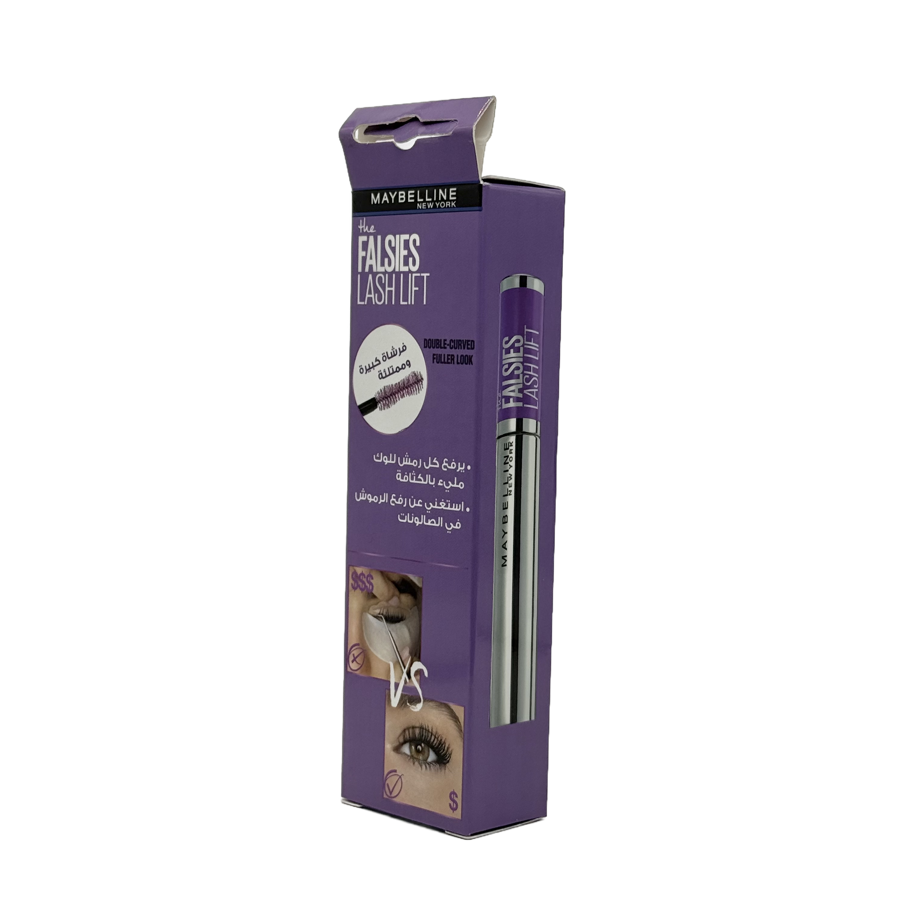 Maybelline Falsies Lash Lift Washable Mascara Very Black - ماسكارا ميبيلين فالسيس لاش ليفت قابلة للغسل أسود داكن جدًا