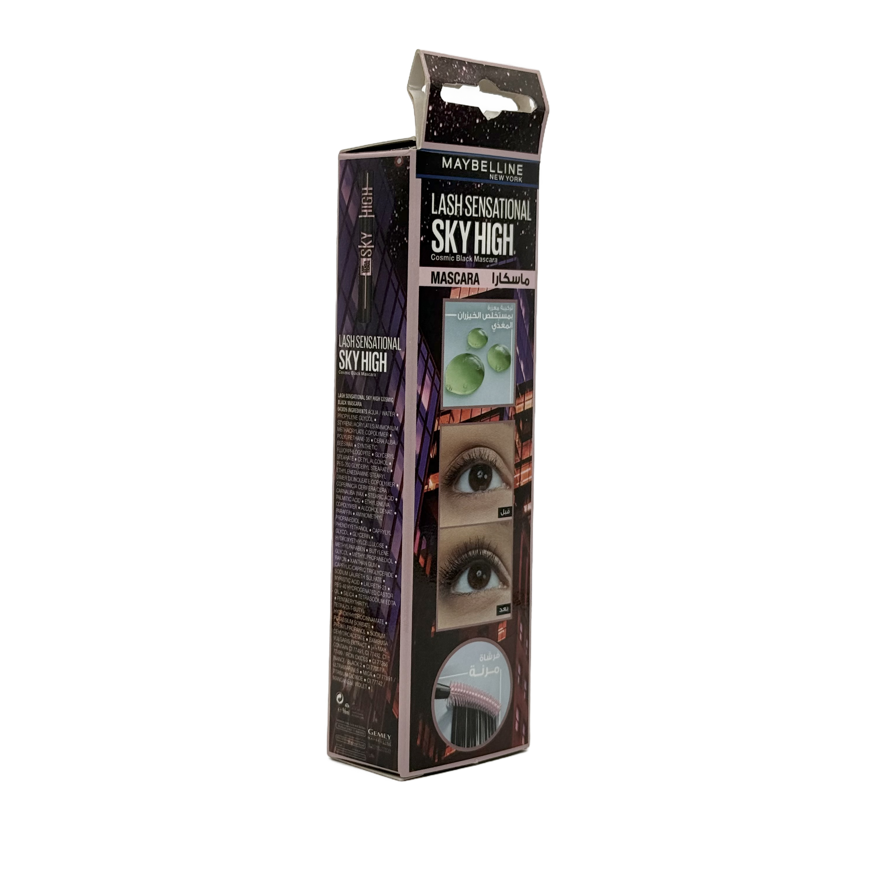 Maybelline Lash Sensational Sky High Washable Mascara Plum Twilight - ماسكارا ميبيلين لاش سينسيشنال سكاي هاي قابلة للغسل لون بلوم تويلايت
