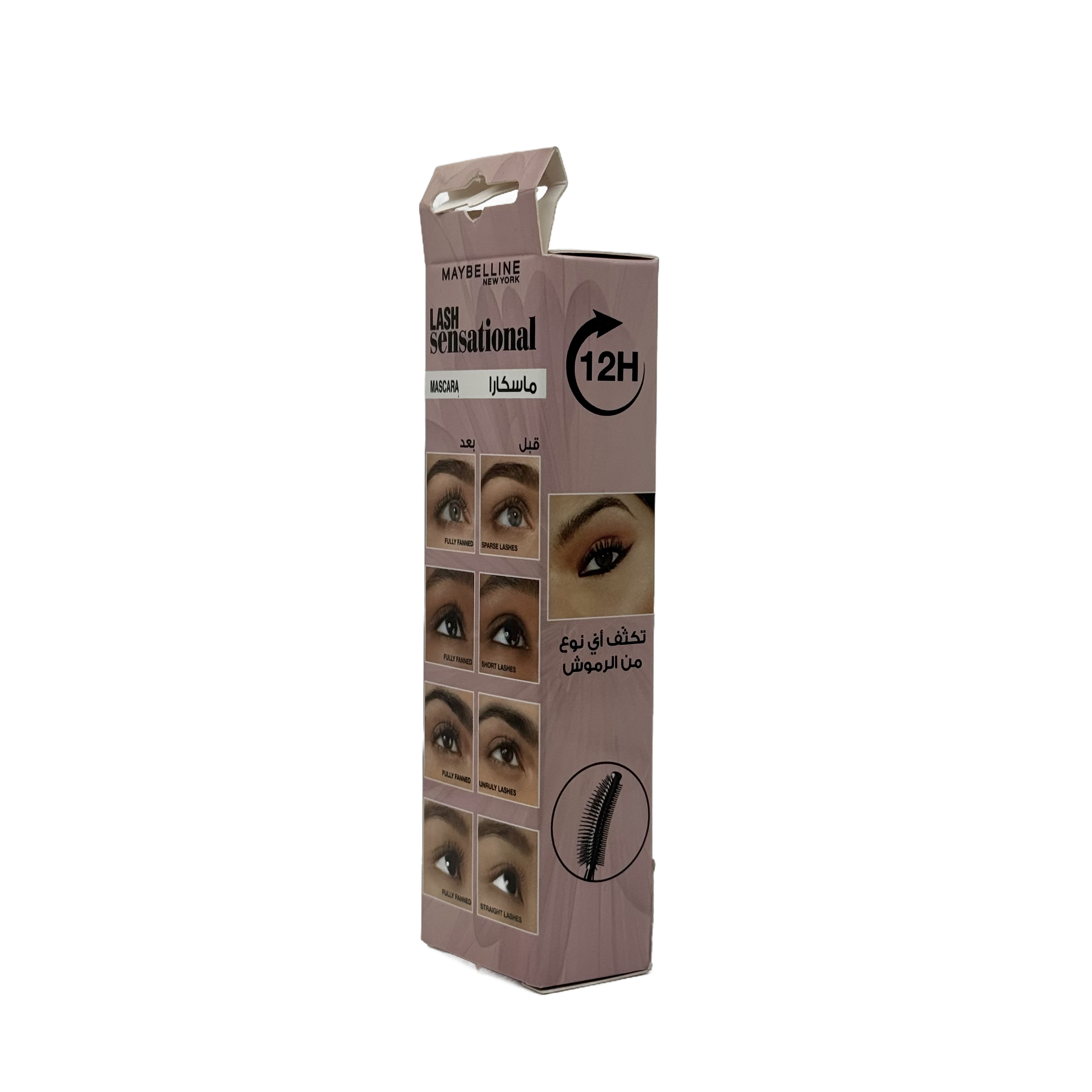 Maybelline Lash Sensational Washable Mascara Midnight Black - ماسكارا ميبيلين لاش سينسيشنال قابلة للغسل لون أسود ليلي