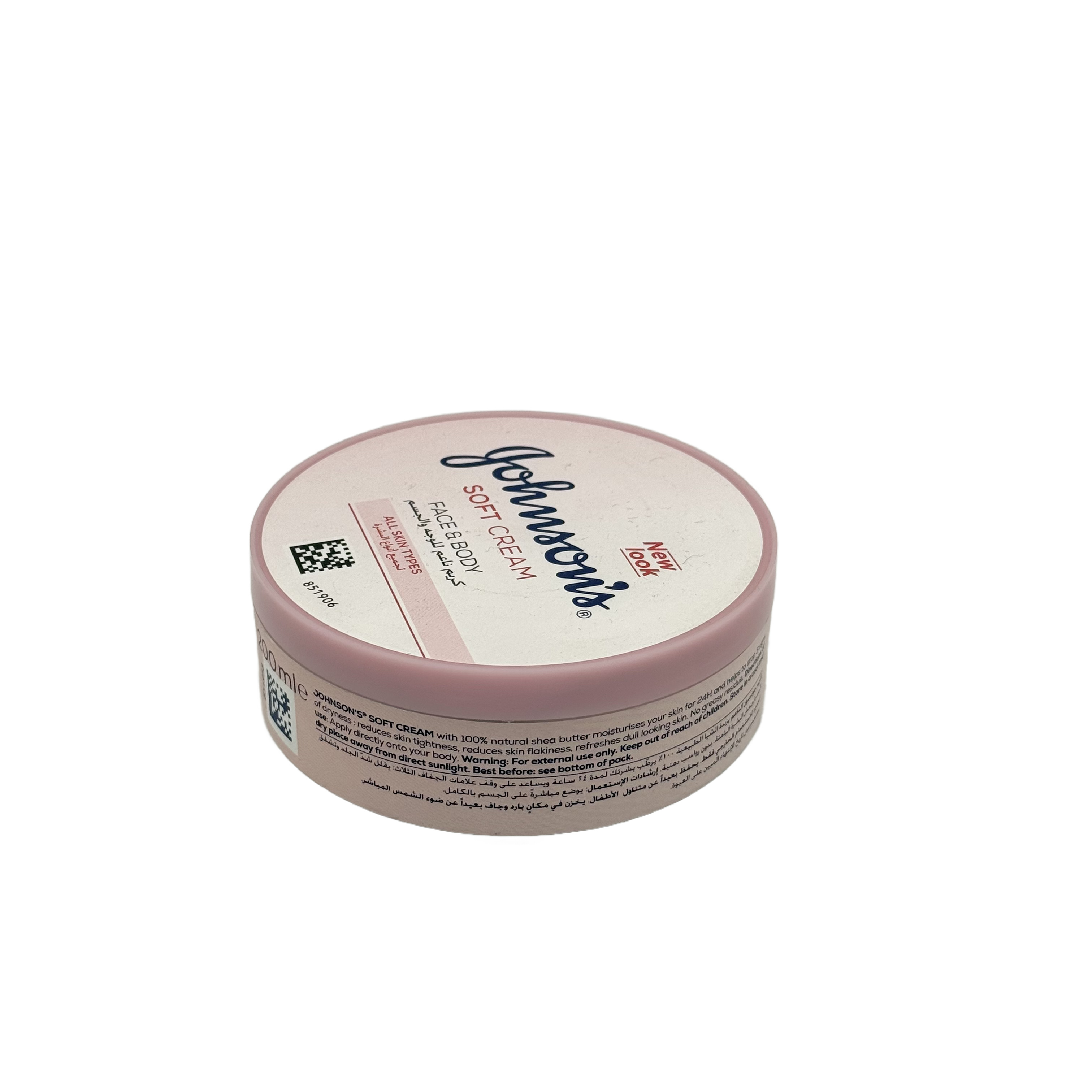 JOHNSONS 24-Hour Moisture Soft Cream 200 ml - كريم جونسون ترطيب 24 ساعة سوفت 200 مل