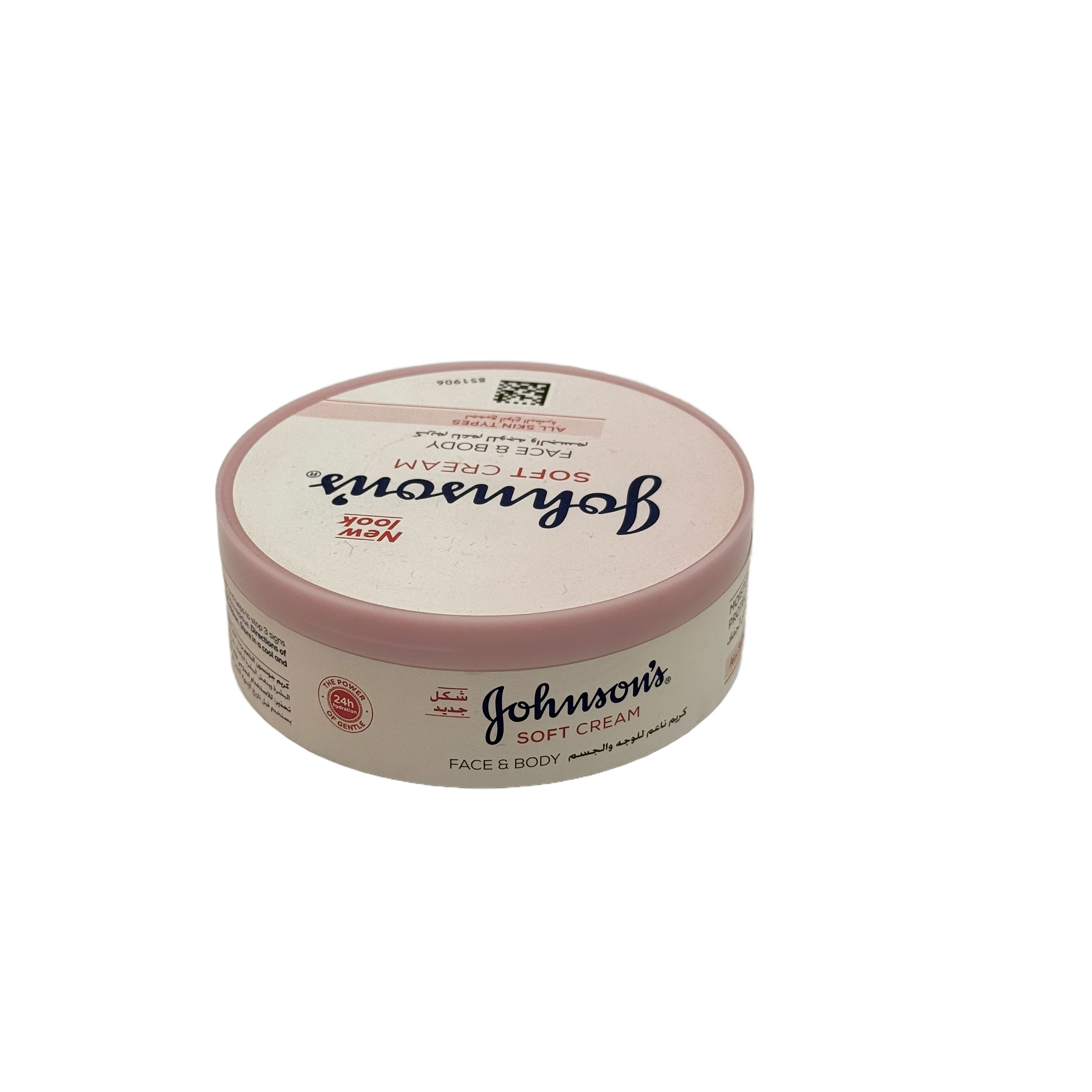 JOHNSONS 24-Hour Moisture Soft Cream 200 ml - كريم جونسون ترطيب 24 ساعة سوفت 200 مل