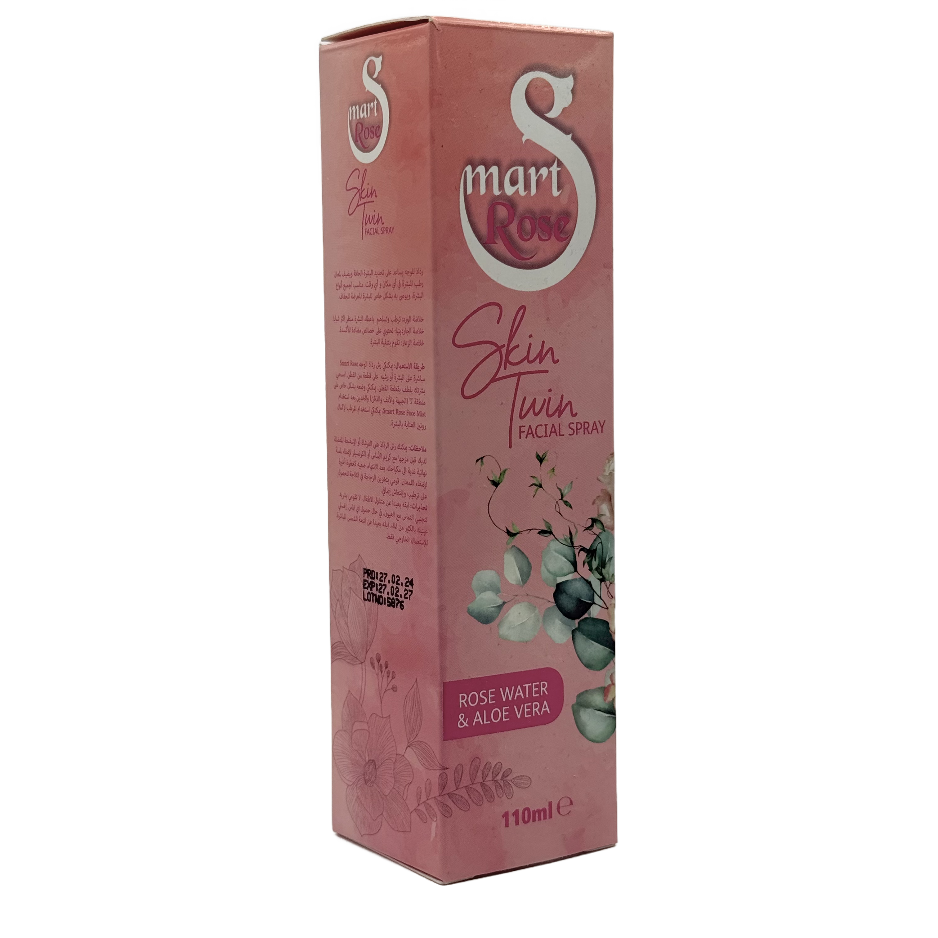 Smart Rose Skin Twin Facial Spray 110 ml - بخاخ سمارت روز لتجديد بشرة الوجه 110 مل