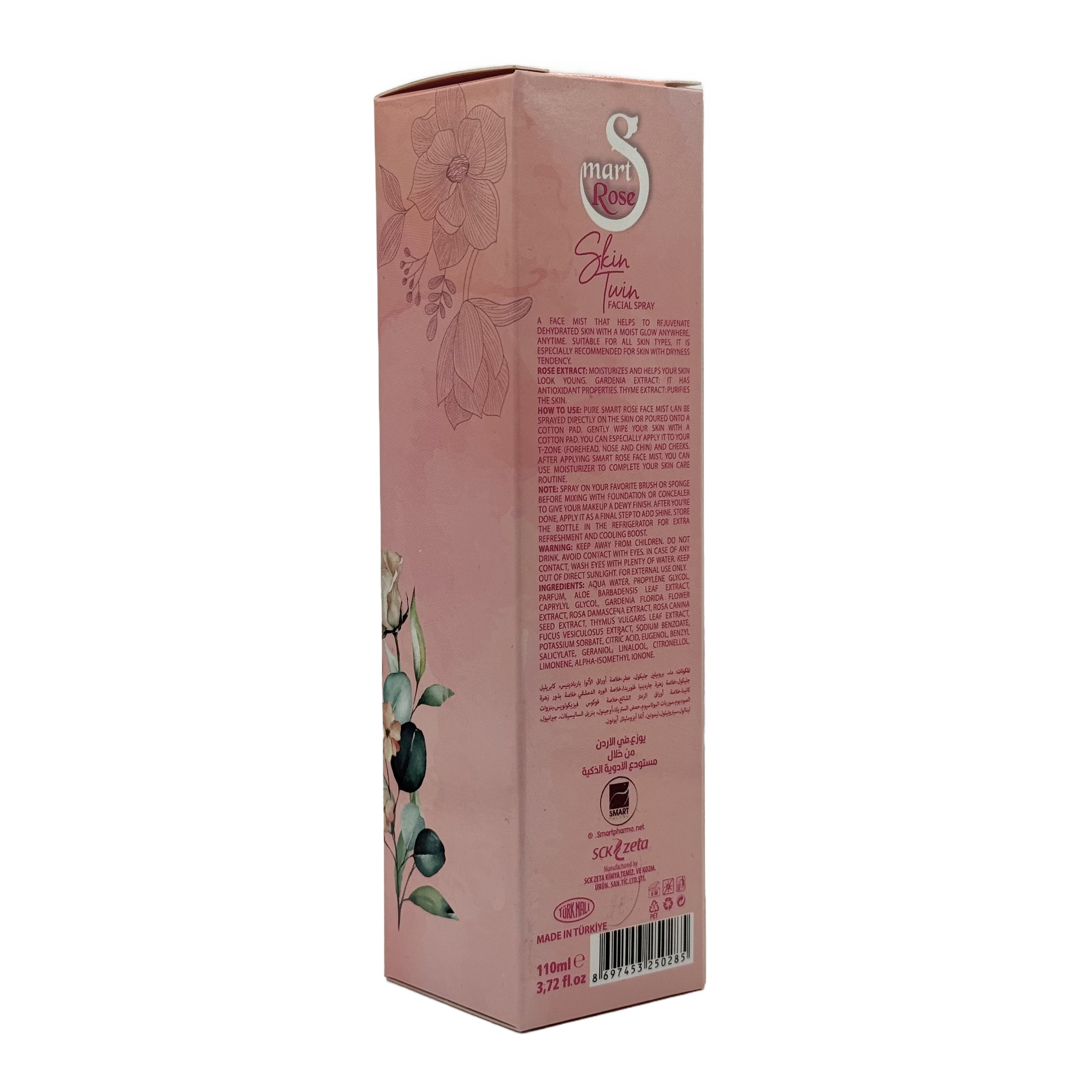 Smart Rose Skin Twin Facial Spray 110 ml - بخاخ سمارت روز لتجديد بشرة الوجه 110 مل