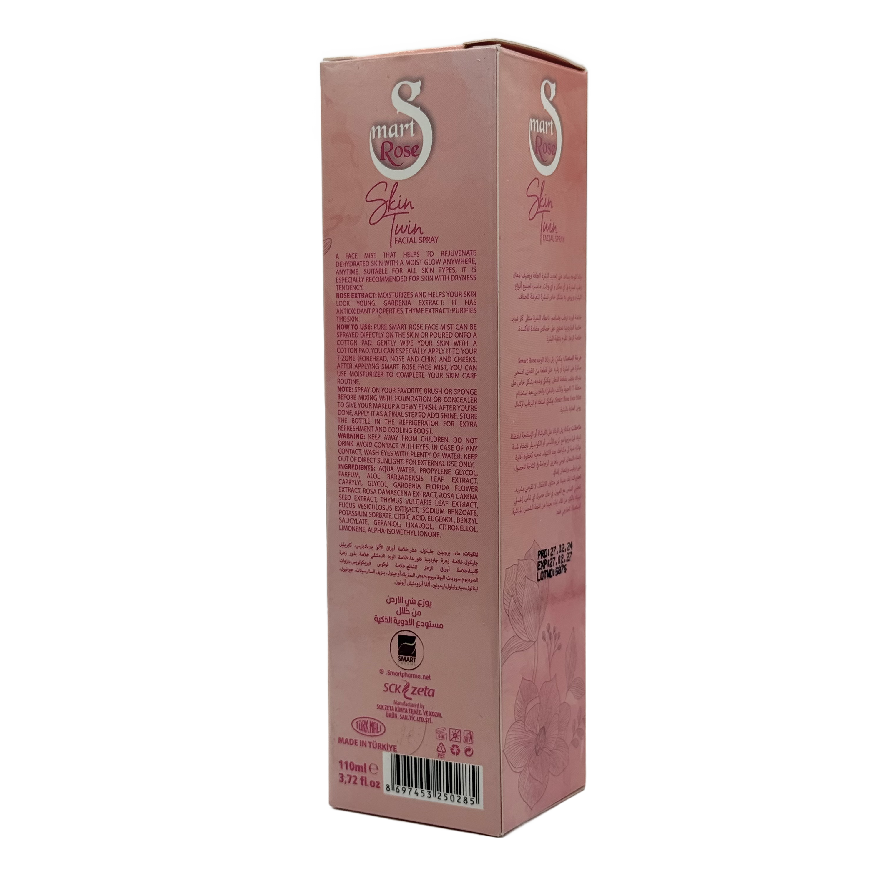 Smart Rose Skin Twin Facial Spray 110 ml - بخاخ سمارت روز لتجديد بشرة الوجه 110 مل