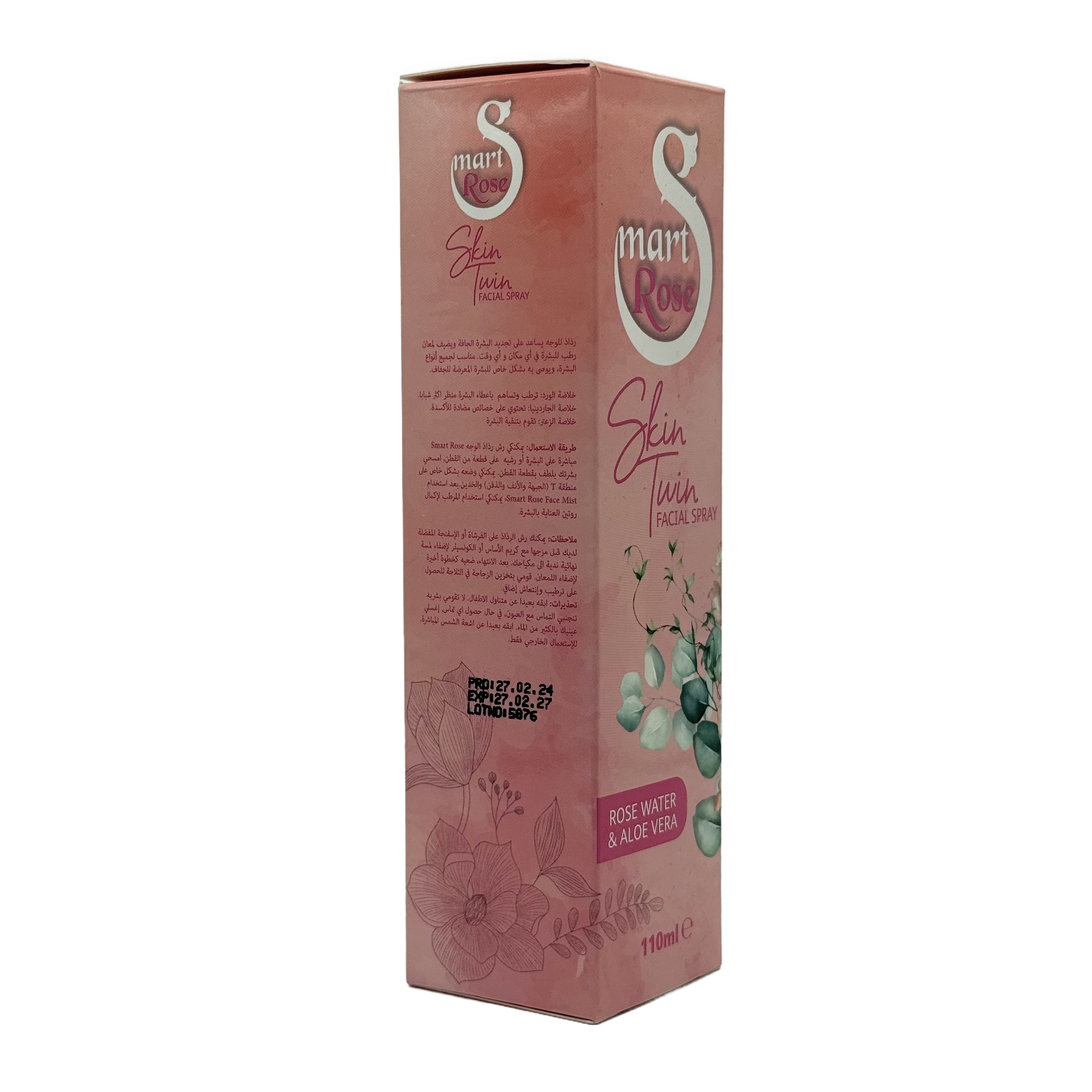 Smart Rose Skin Twin Facial Spray 110 ml - بخاخ سمارت روز لتجديد بشرة الوجه 110 مل