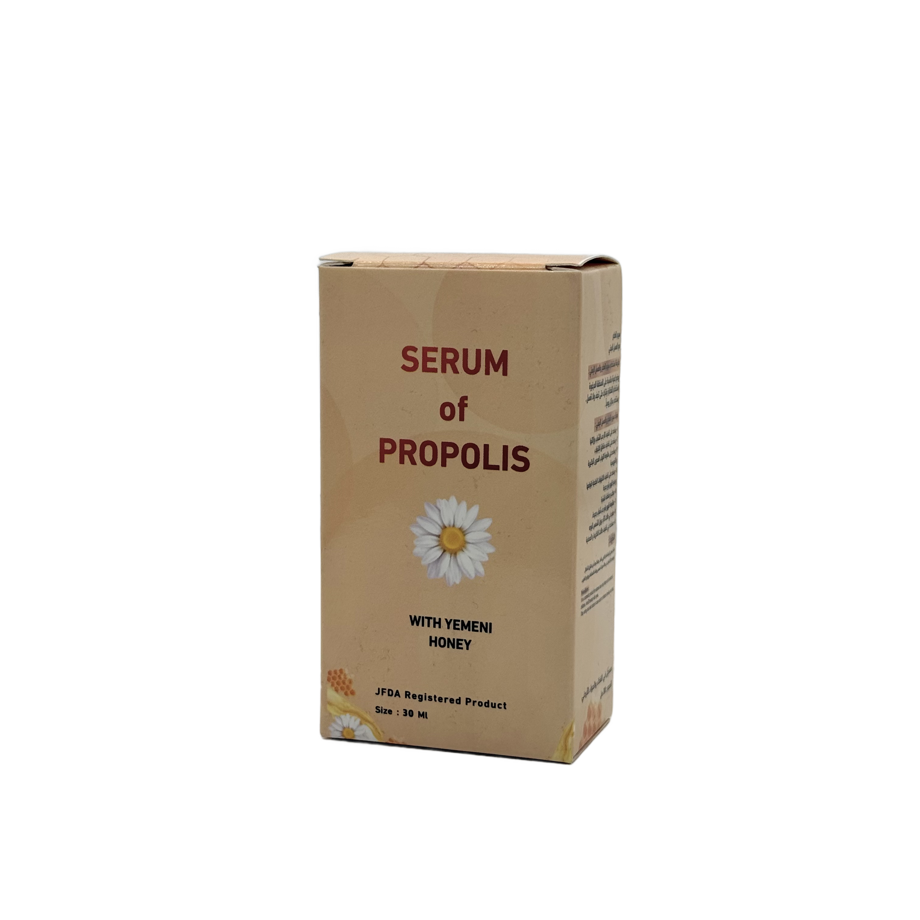 SERUM OF PROPOLIS 30ML - سيروم العكبر مع العسل اليمني 30 مل