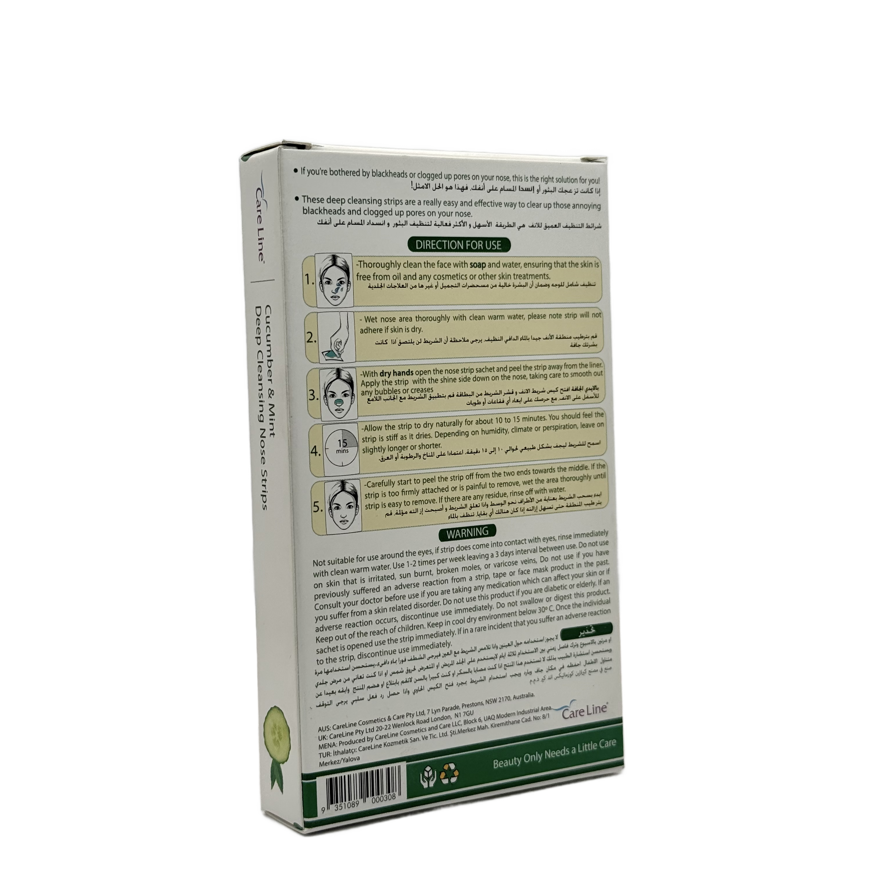 Careline Cucumber & Mint Nose Pore Strips 6 strips - شرائط مسام الأنف كيرلاين بالخيار والنعناع 6 شرائط