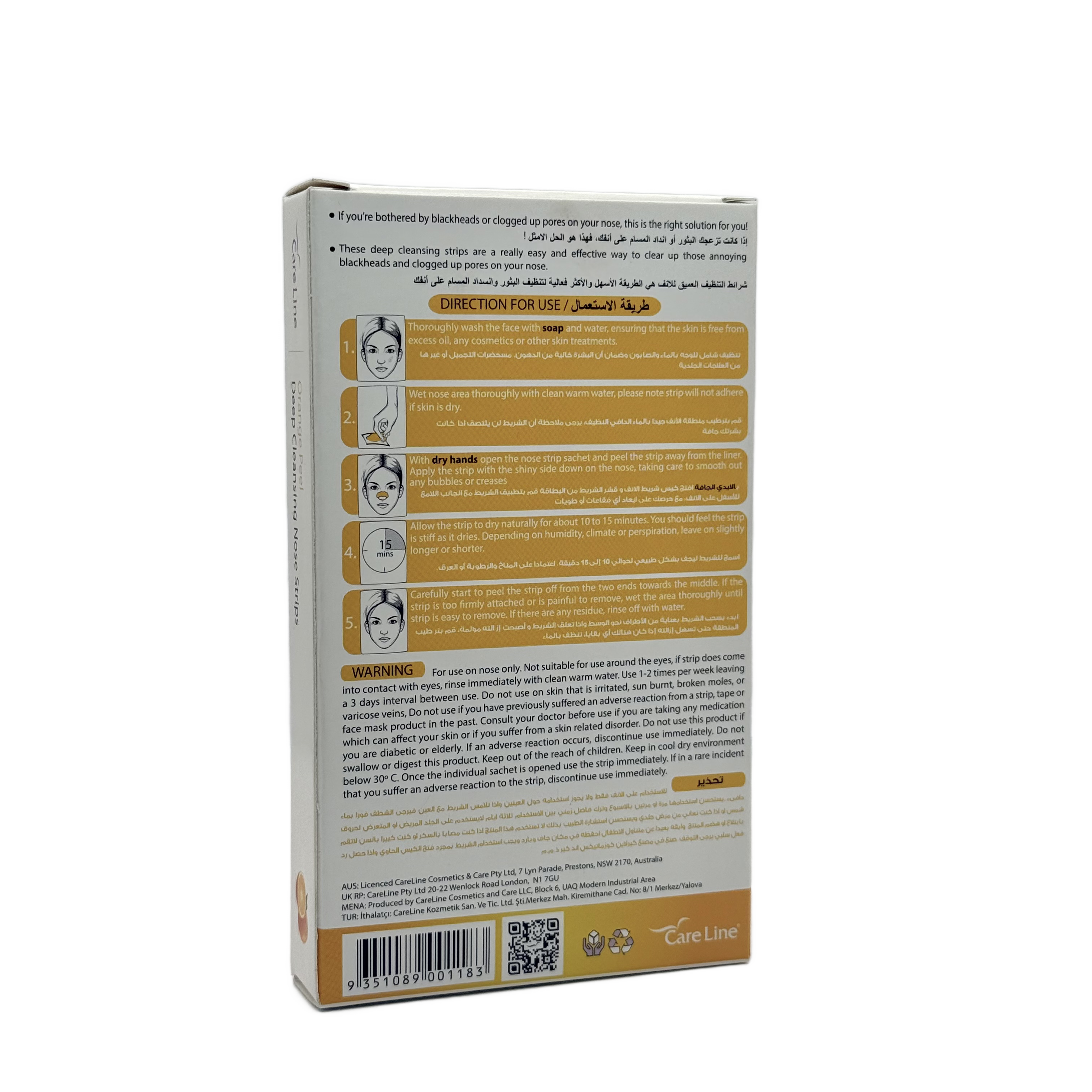 Careline Orange Peel Nose Strips 6 strips - شرائط الأنف كيرلاين بقشر البرتقال 6 شرائط