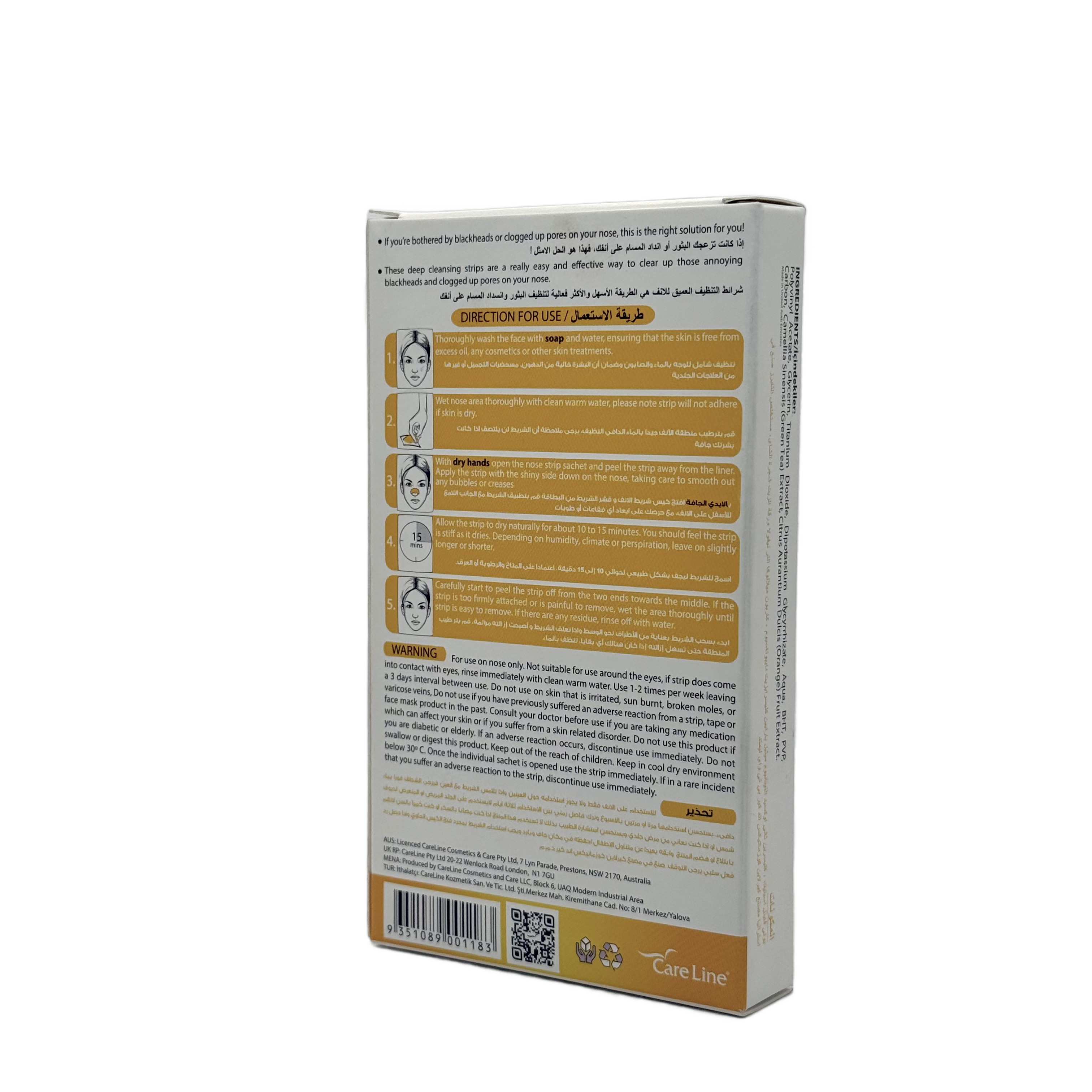 Careline Orange Peel Nose Strips 6 strips - شرائط الأنف كيرلاين بقشر البرتقال 6 شرائط