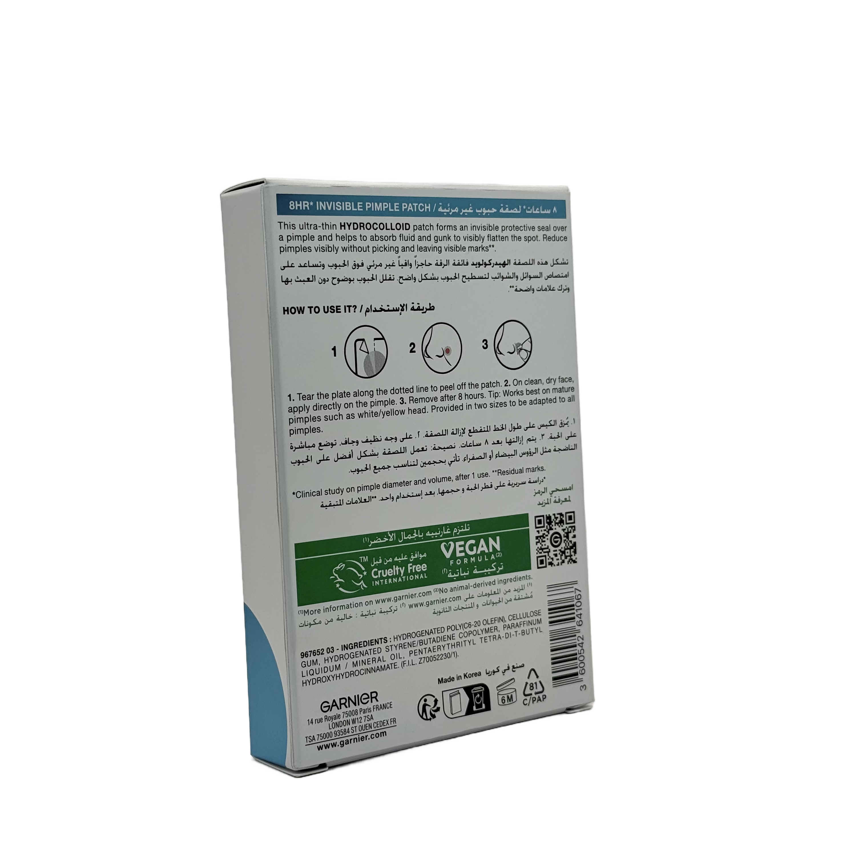 Garnier 8hr Pimple Patch 22 patches - لصقات غارنييه للحبوب لمدة 8 ساعات 22 لصقة