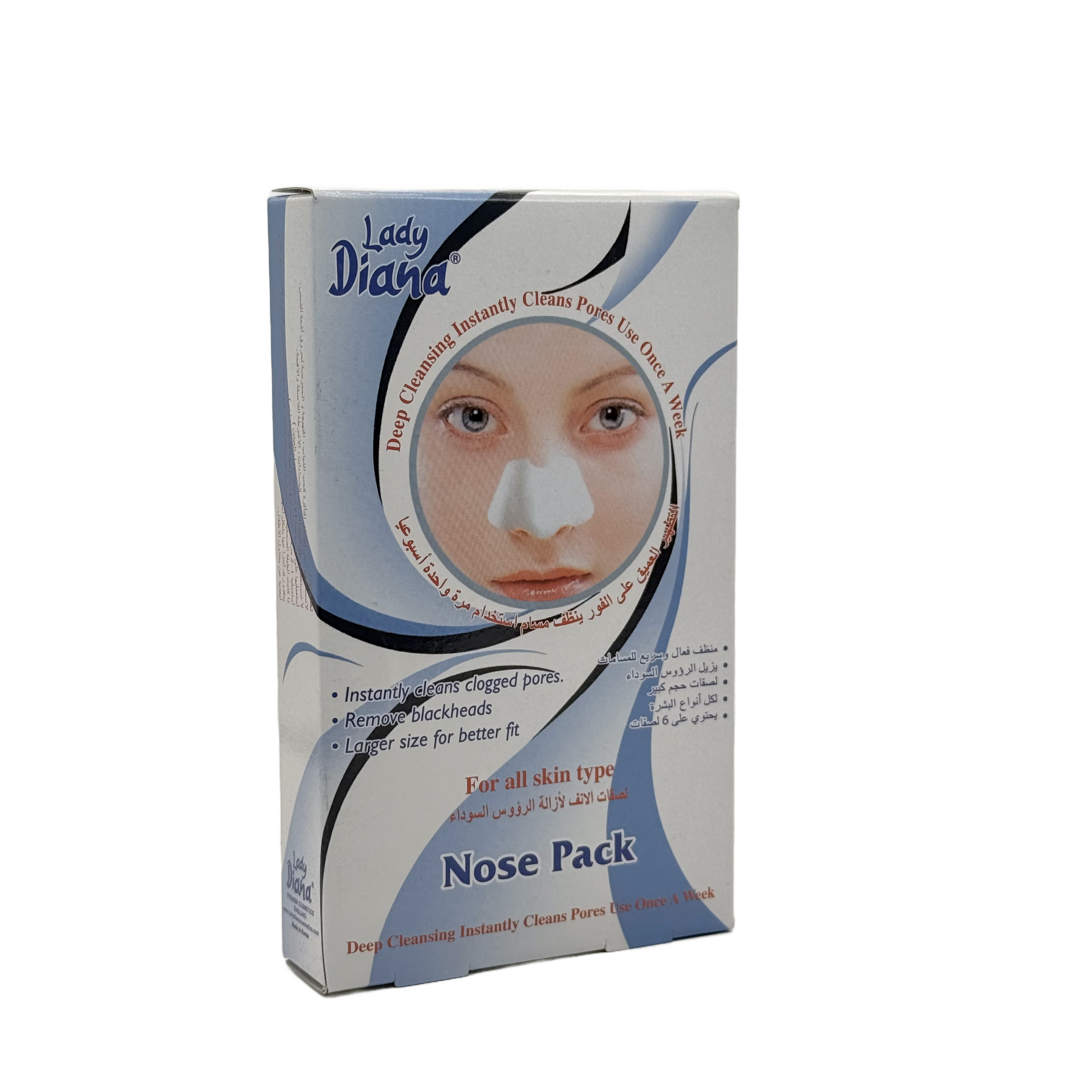 Lady Diana Nose Pack 6 strips - لصقات الأنف ليدي ديانا 6 لصقات