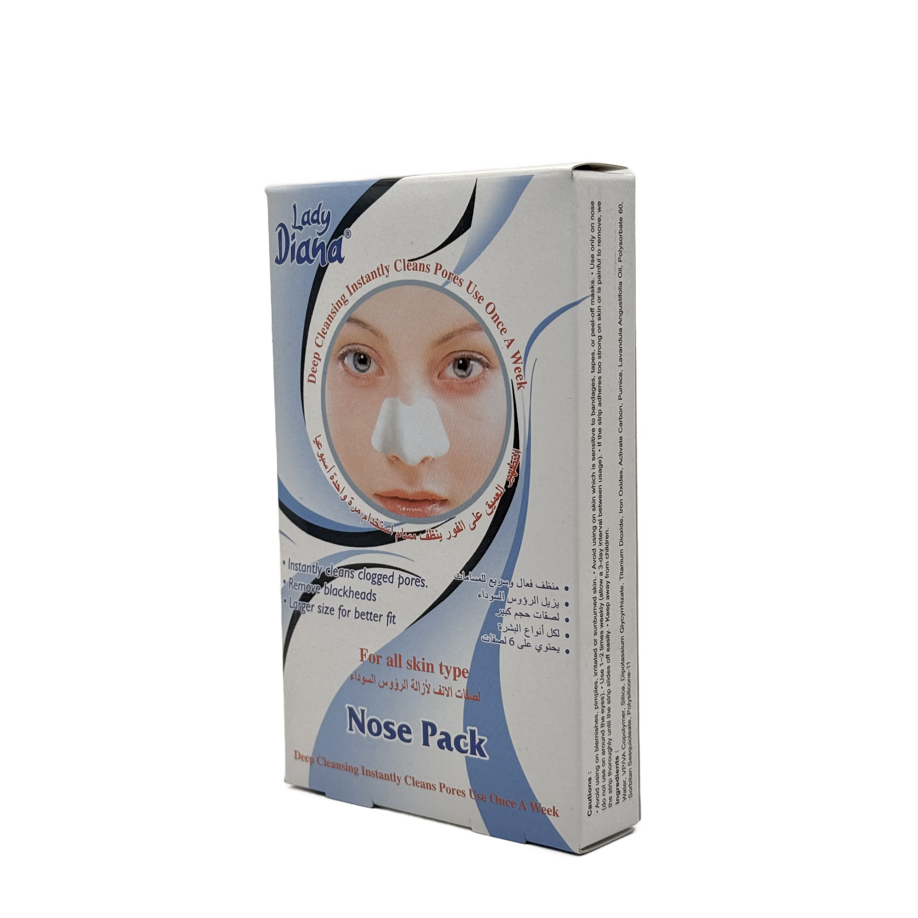 Lady Diana Nose Pack 6 strips - لصقات الأنف ليدي ديانا 6 لصقات