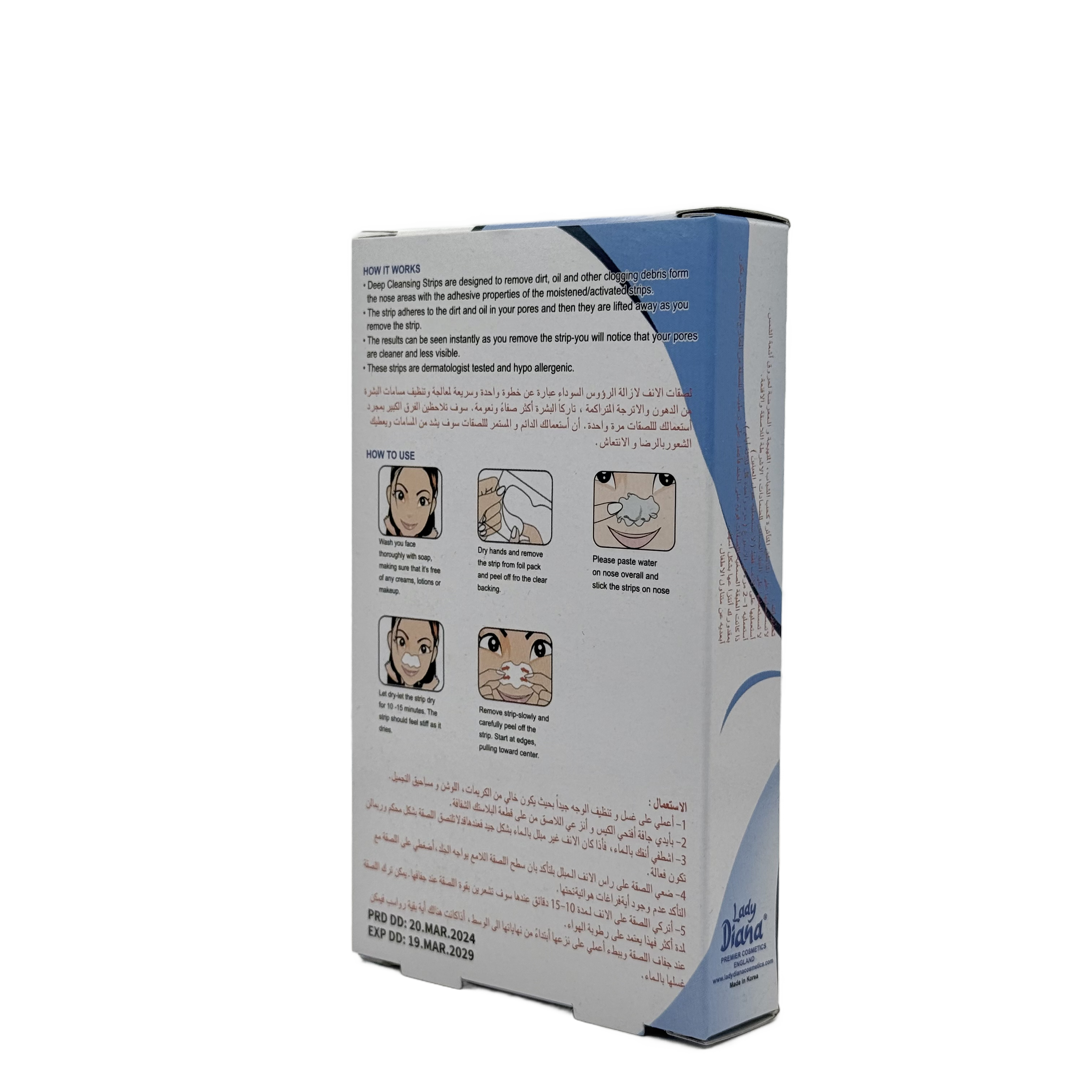 Lady Diana Nose Pack 6 strips - لصقات الأنف ليدي ديانا 6 لصقات