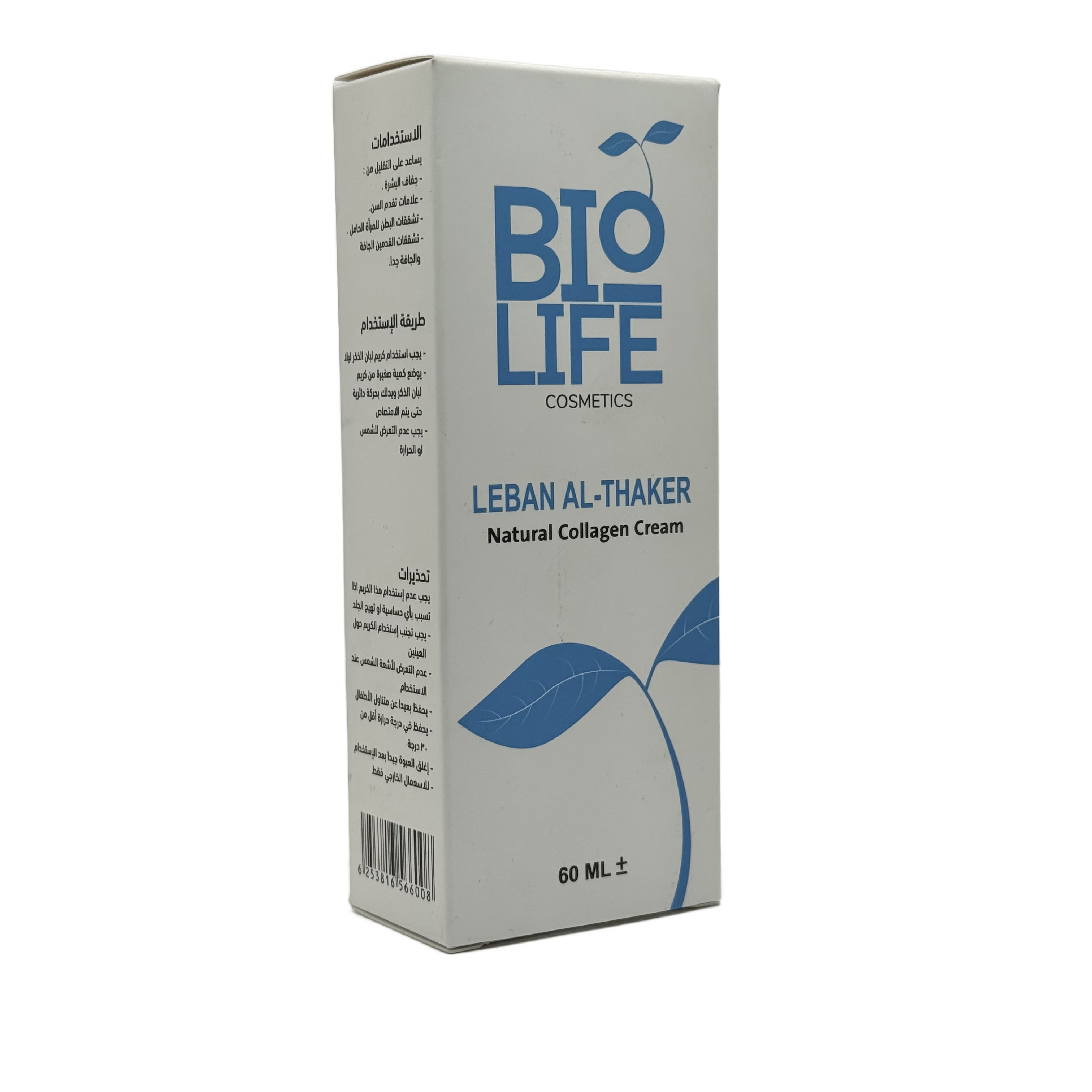 Bio Life Leban Al Thaker Cream 60 ml - كريم بايو لايف لبان الذكر 60 مل