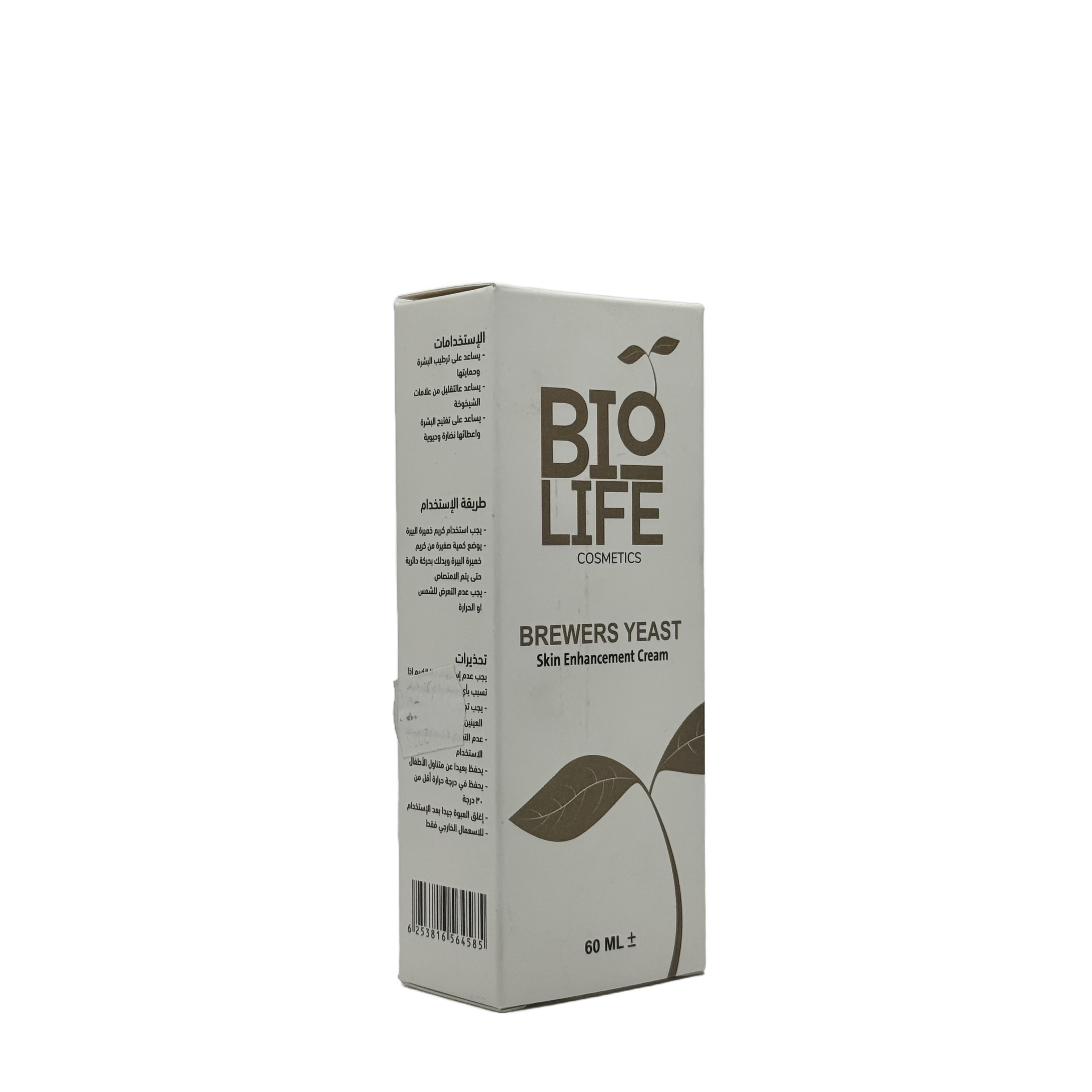BioLife Brewers Yeast Cream 60 ml - كريم بايو لايف بخميرة البيرة 60 مل