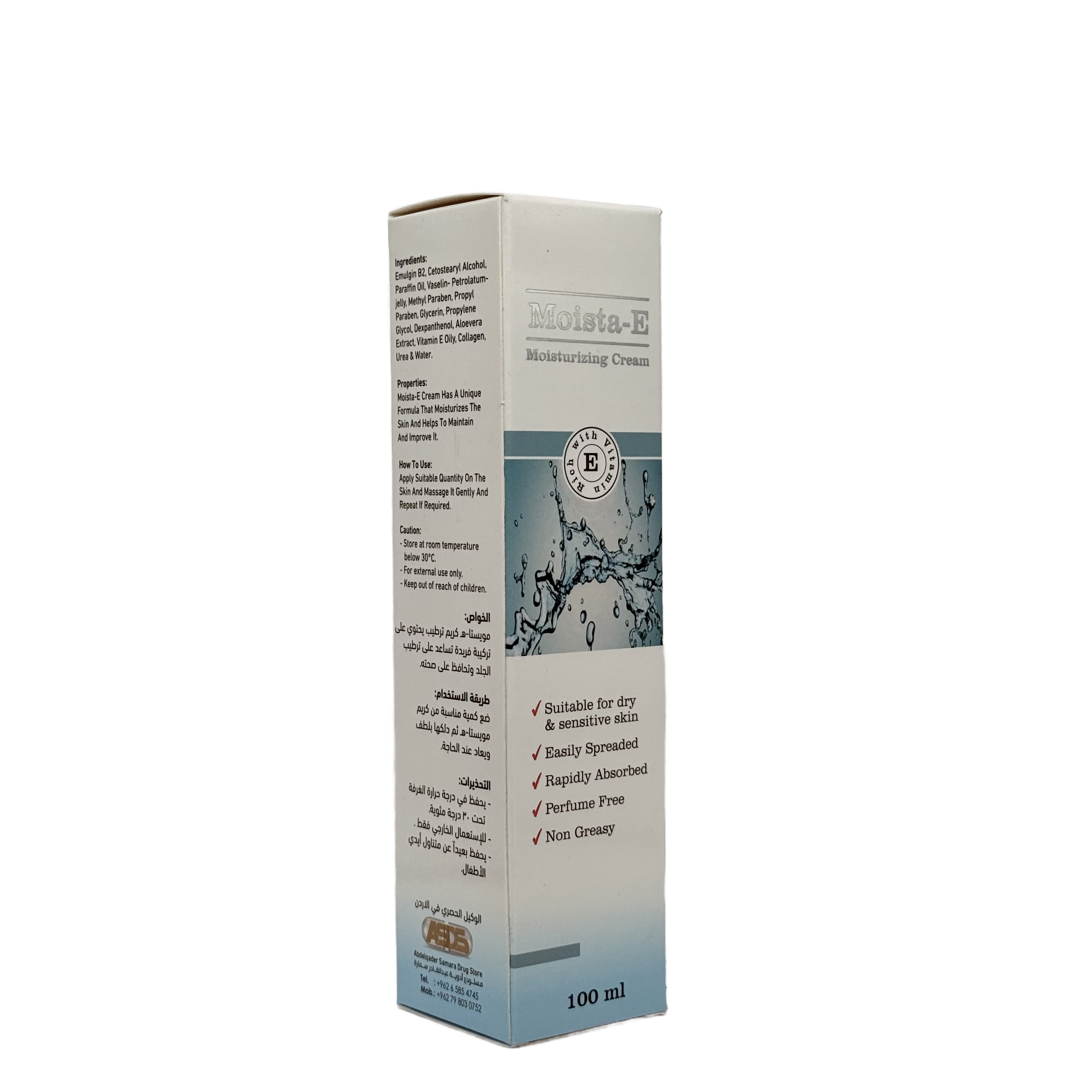 Moista E Cream 100 ml - كريم موستا إي 100 مل