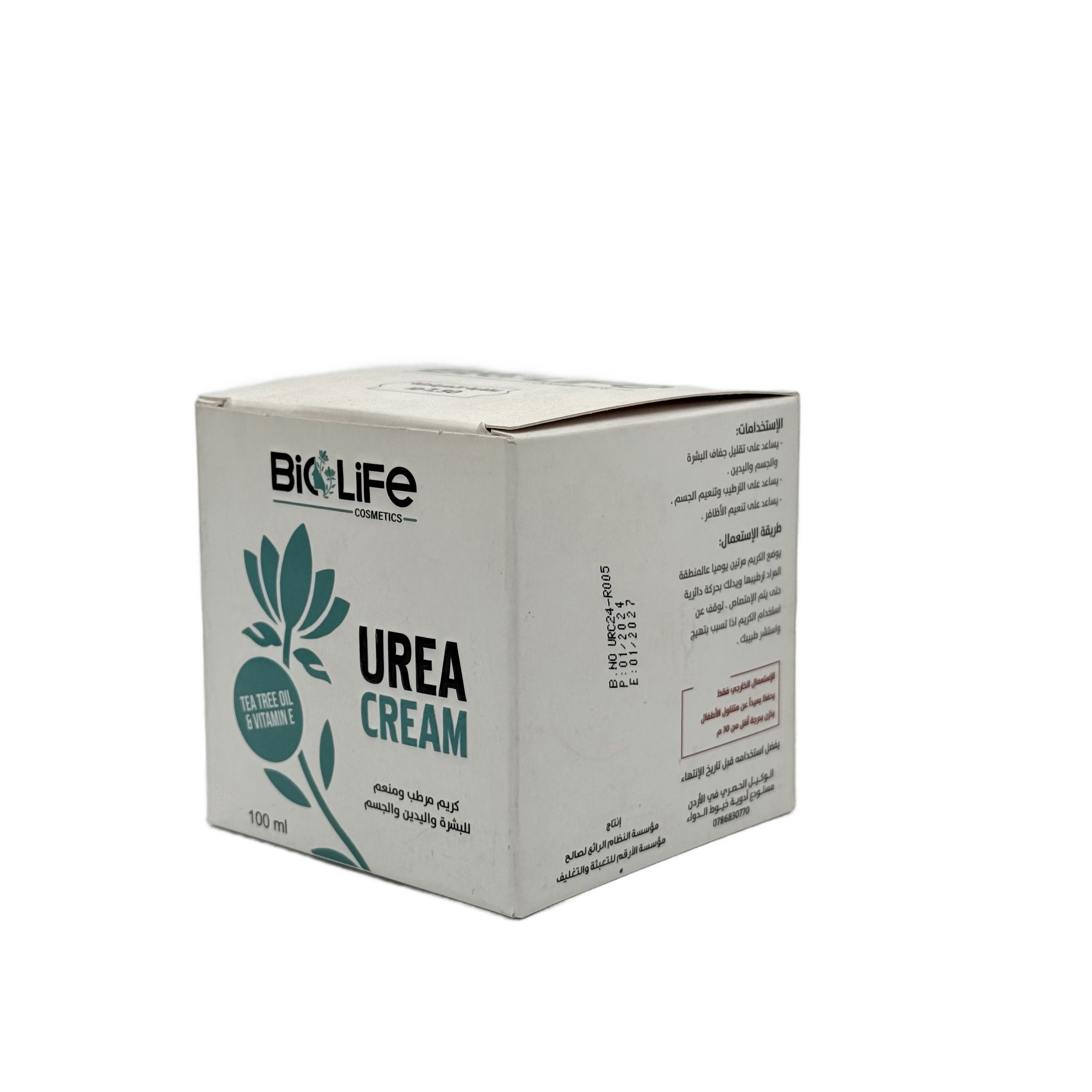 Bio Life Urea Cream 100 ml - كريم بايو لايف يوريا 100 مل