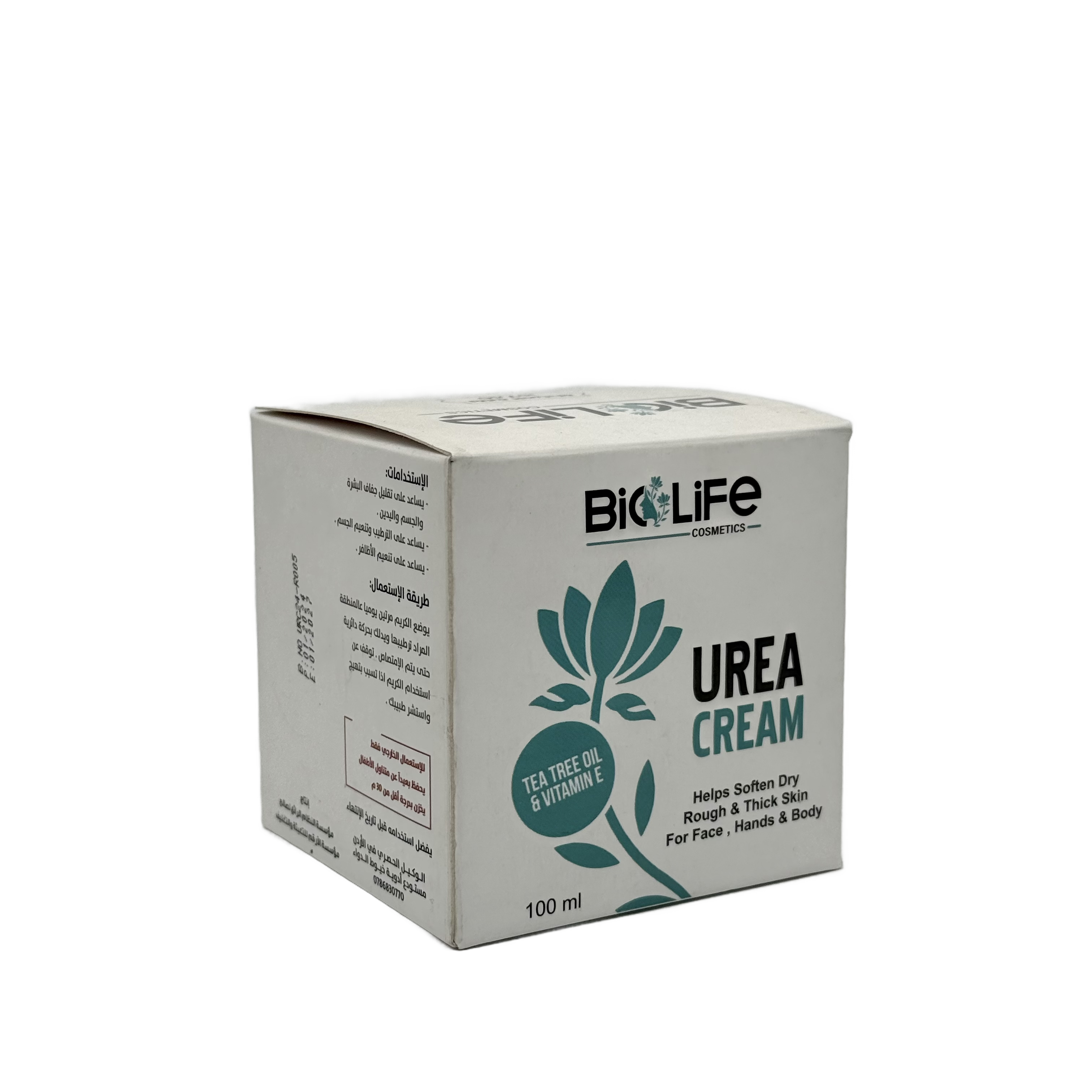 Bio Life Urea Cream 100 ml - كريم بايو لايف يوريا 100 مل