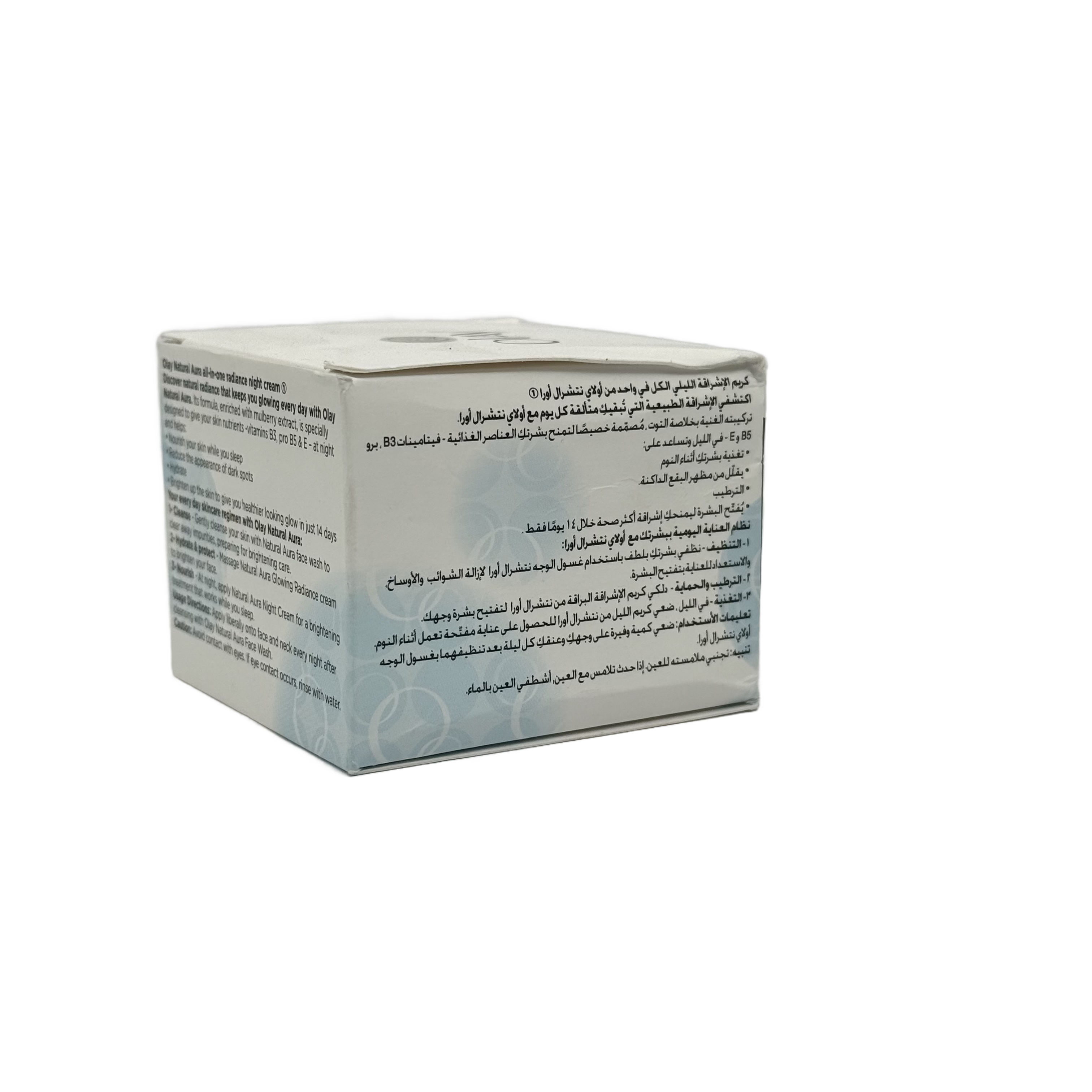 Olay Natural Aura Night All-in-One Radiance Cream 50 g - كريم أولاي ناتشورال أورا الليلي للإشراقة 50 غ