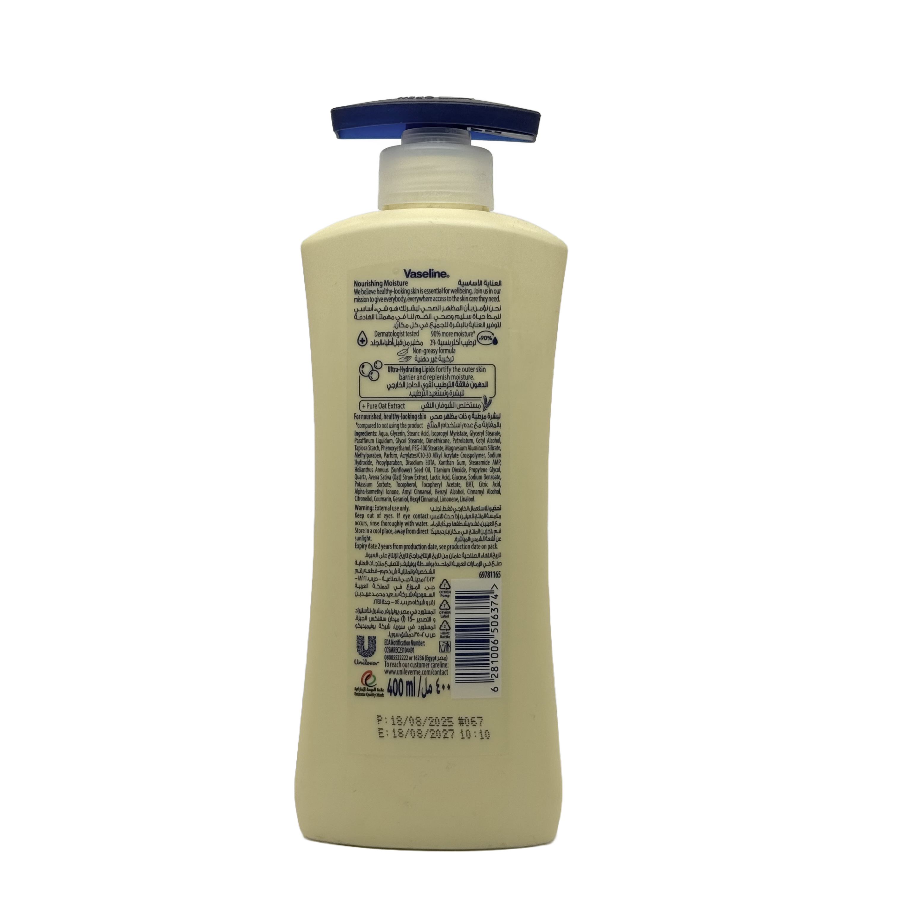 Vaseline Nourishing Moisture Lotion 400 ml - لوشن فازلين الترطيب المغذي 400 مل
