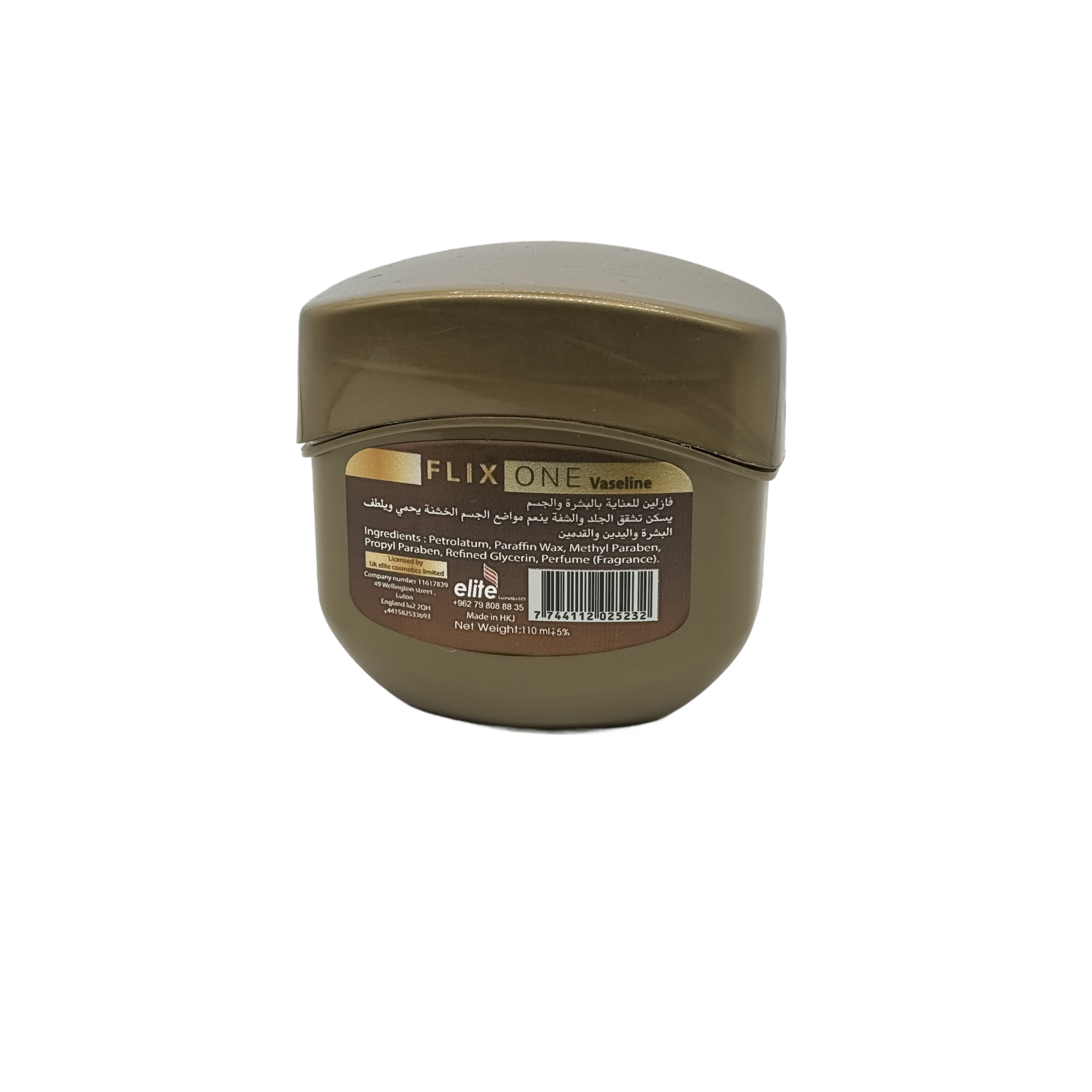 Flix One Vaseline Hand and Body 110 ml - فليكس ون فازلين لليدين والجسم 110 مل