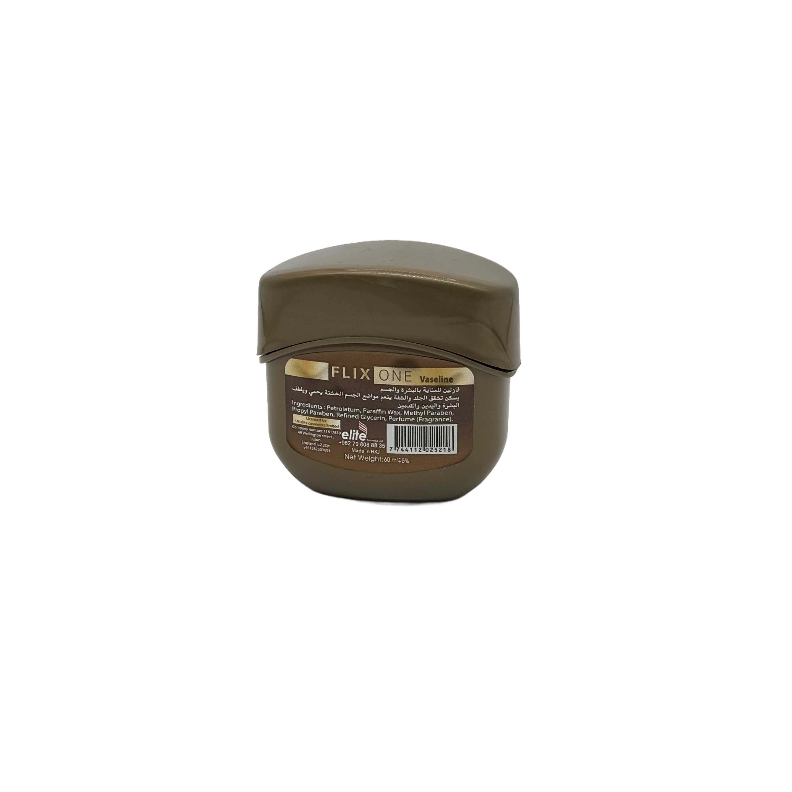 Flix One Vaseline Hand and Body 60 ml - فليكس ون فازلين لليدين والجسم 60 مل