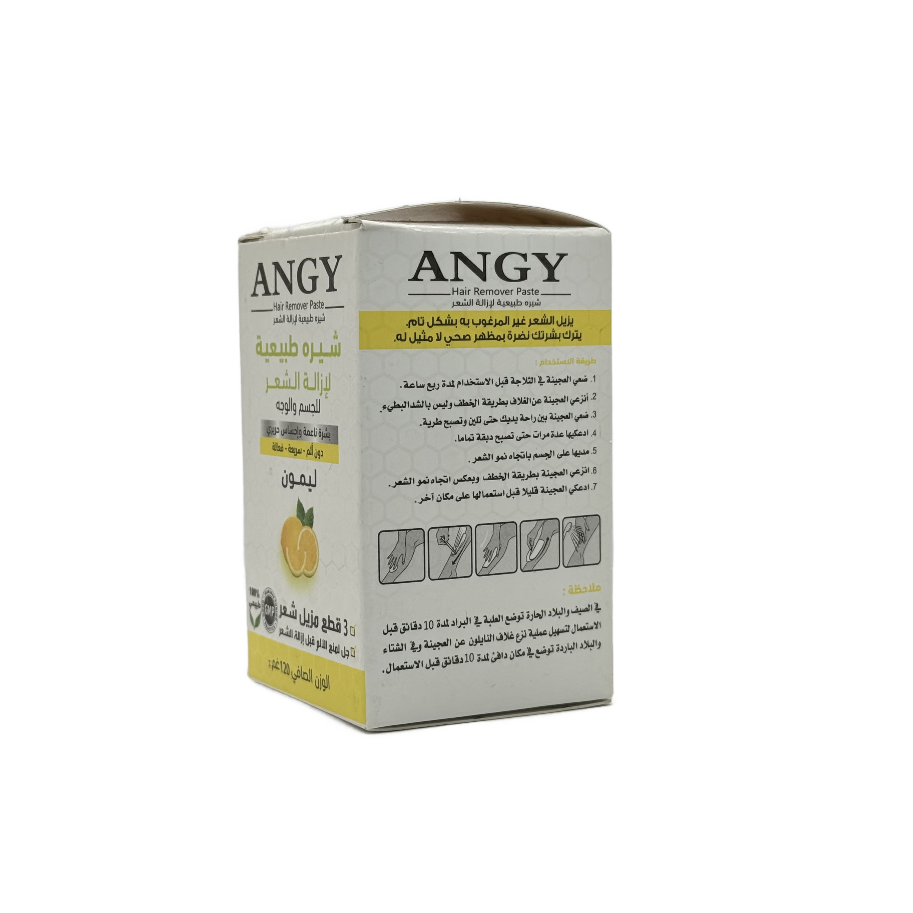 Angy Natural Hair Removal Paste Lemon 120 g - معجون أنجي الطبيعي لإزالة الشعر بالليمون 120 غ