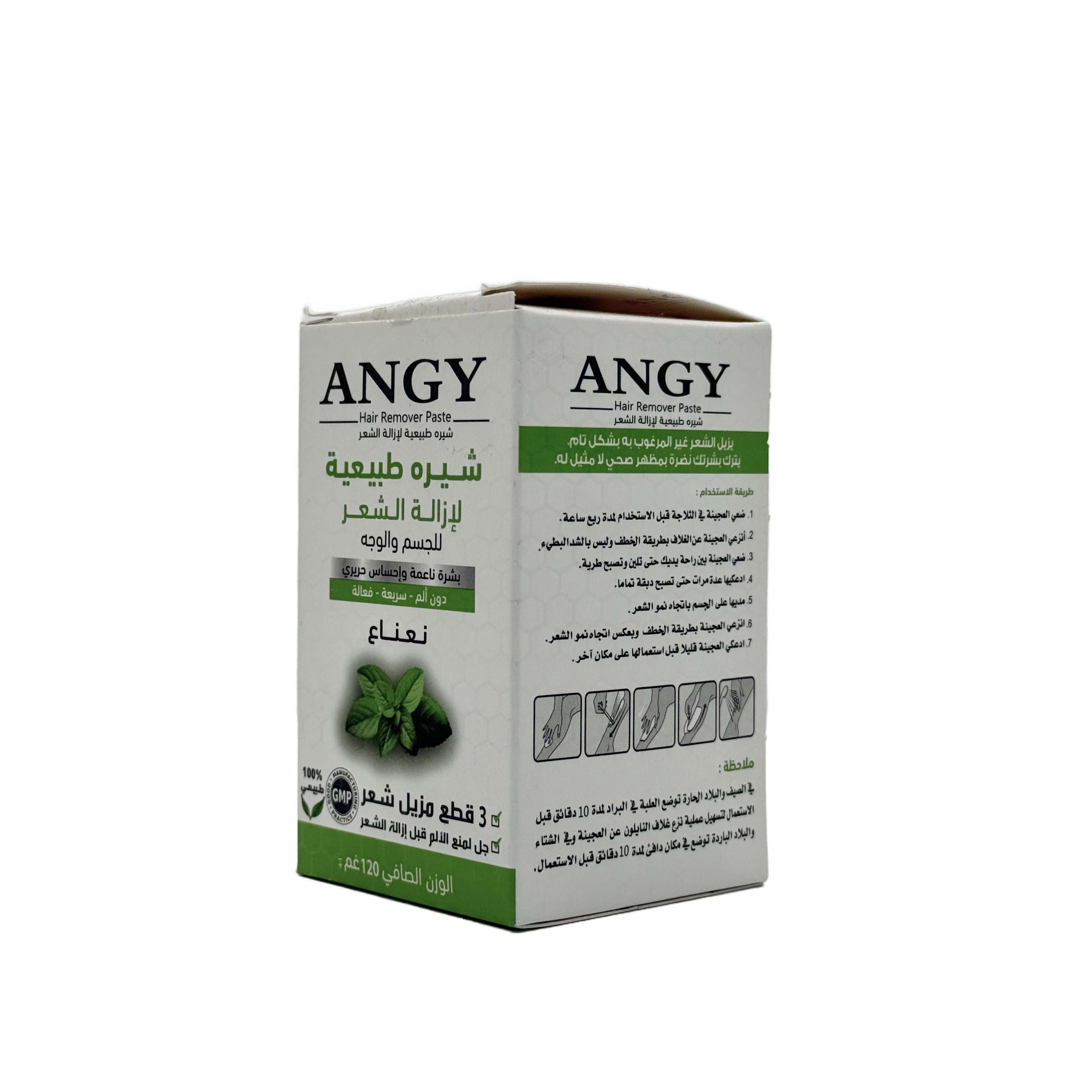 Angy Natural Hair Removal Paste Mint 120 g - معجون أنجي الطبيعي لإزالة الشعر بالنعناع 120 غ