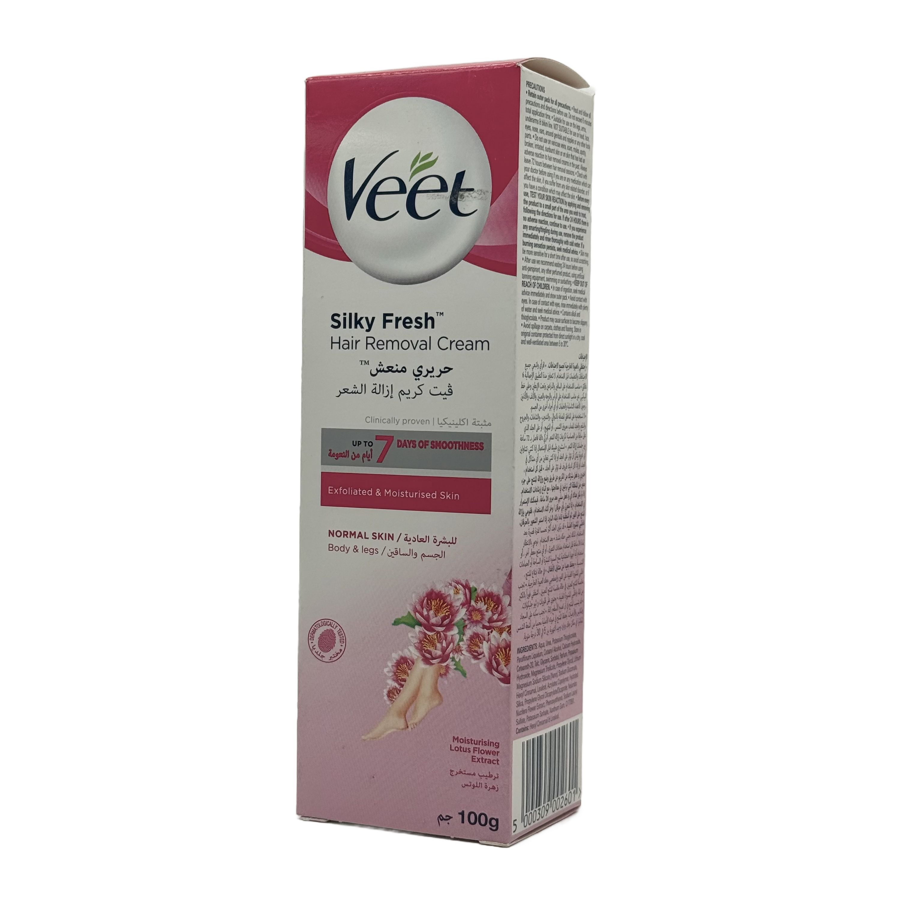 Veet Hair Remover Cream Normal Skin 100 g - كريم فيت لإزالة الشعر للبشرة العادية 100 غ