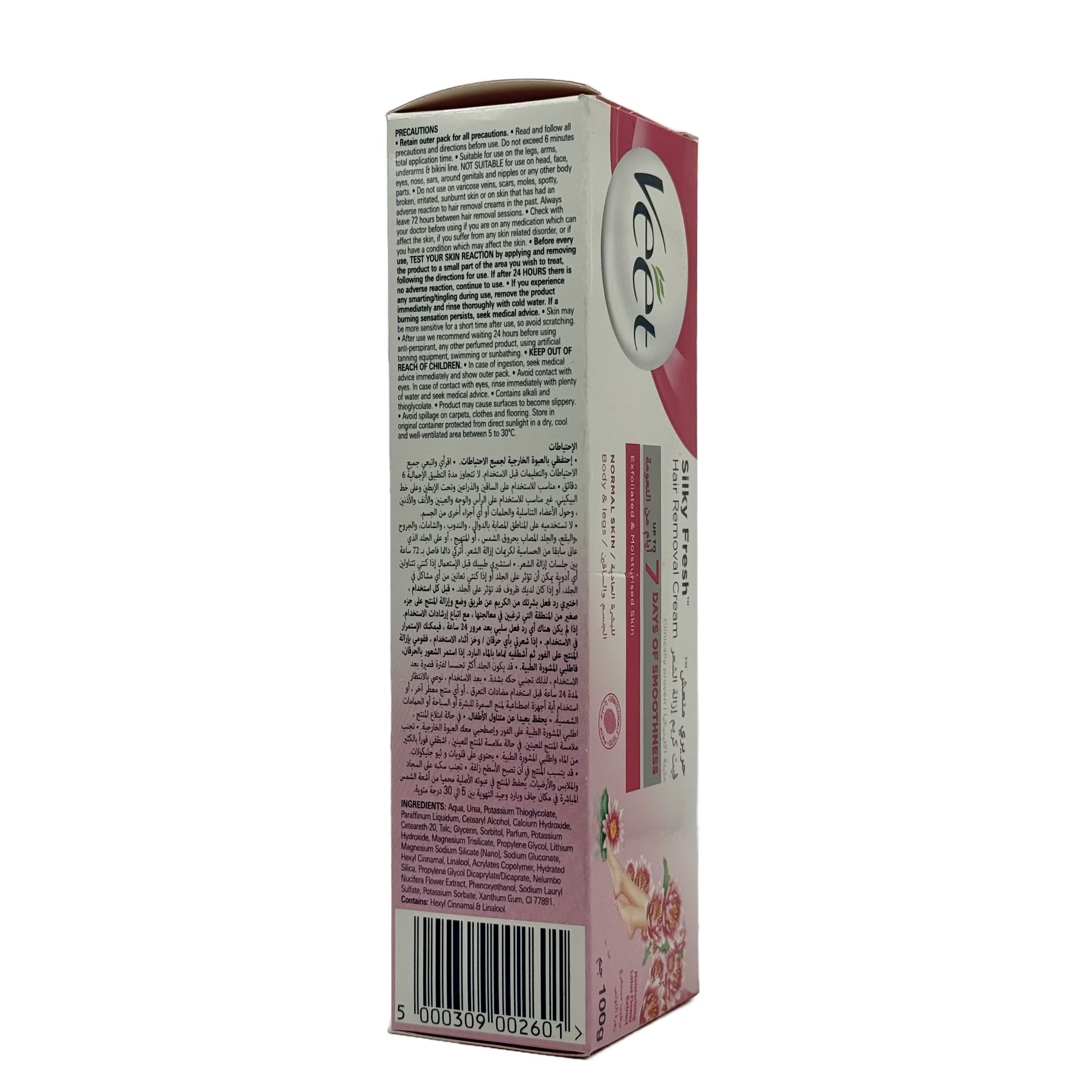 Veet Hair Remover Cream Normal Skin 100 g - كريم فيت لإزالة الشعر للبشرة العادية 100 غ