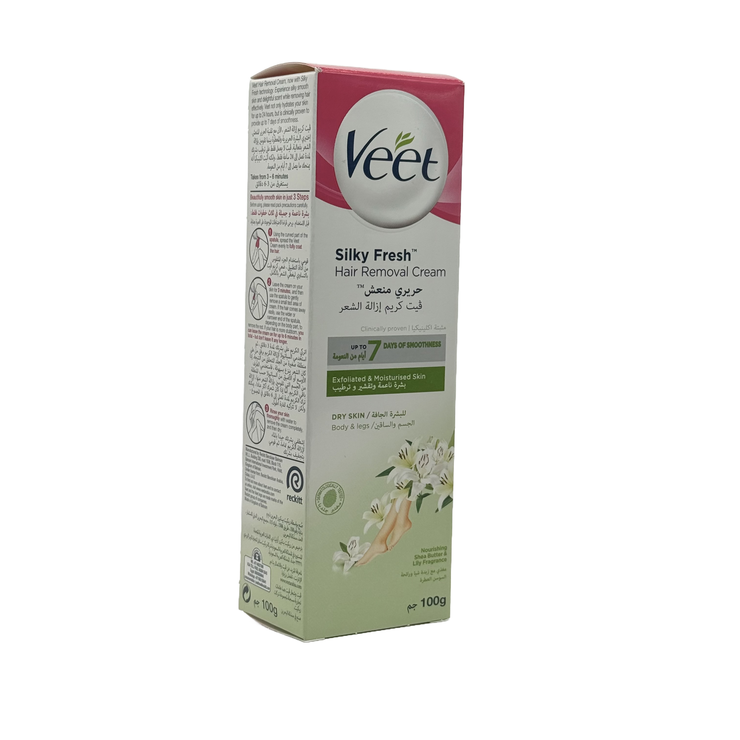 Veet Hair Remover Cream Dry Skin 100 g - كريم فيت لإزالة الشعر للبشرة الجافة 100 غ