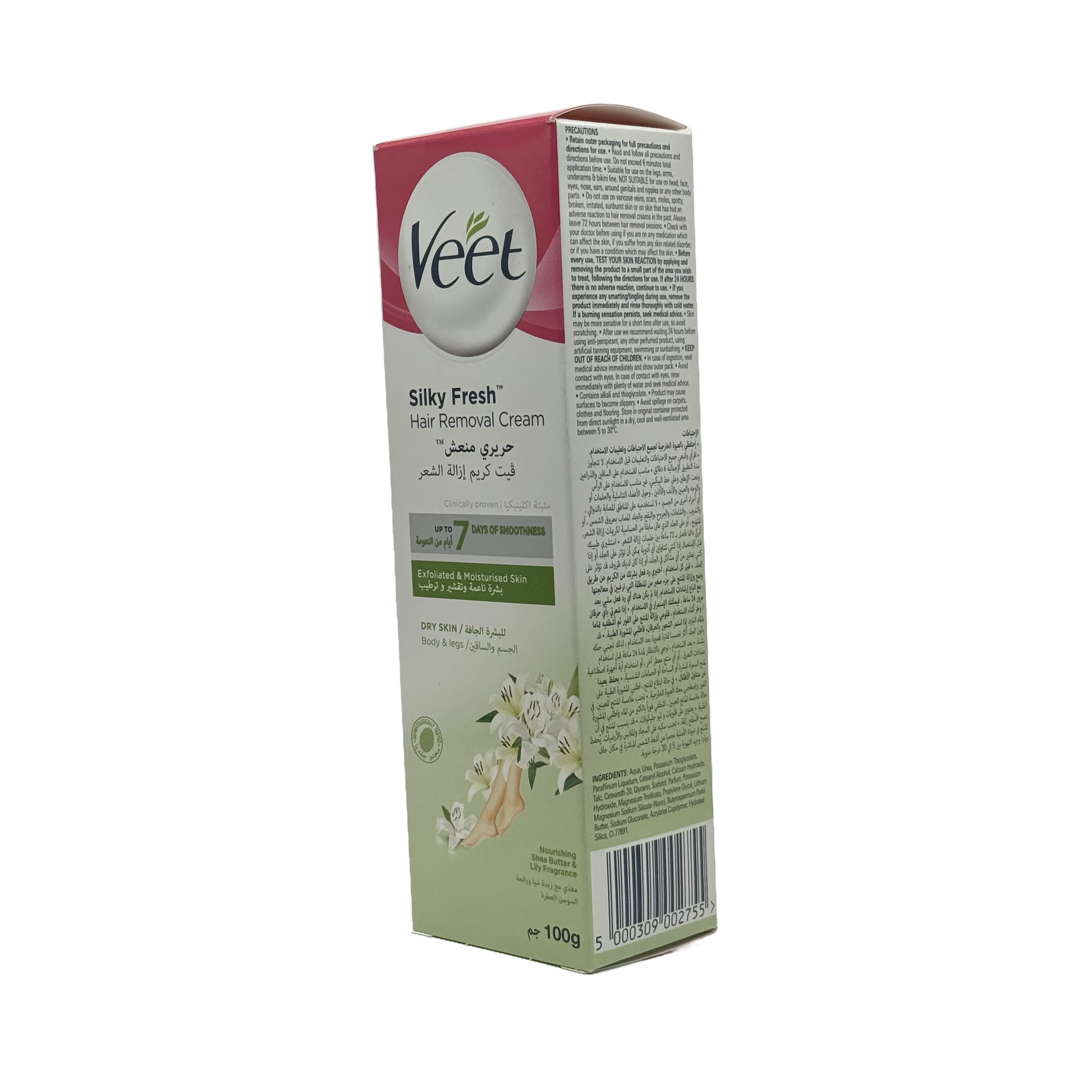Veet Hair Remover Cream Dry Skin 100 g - كريم فيت لإزالة الشعر للبشرة الجافة 100 غ