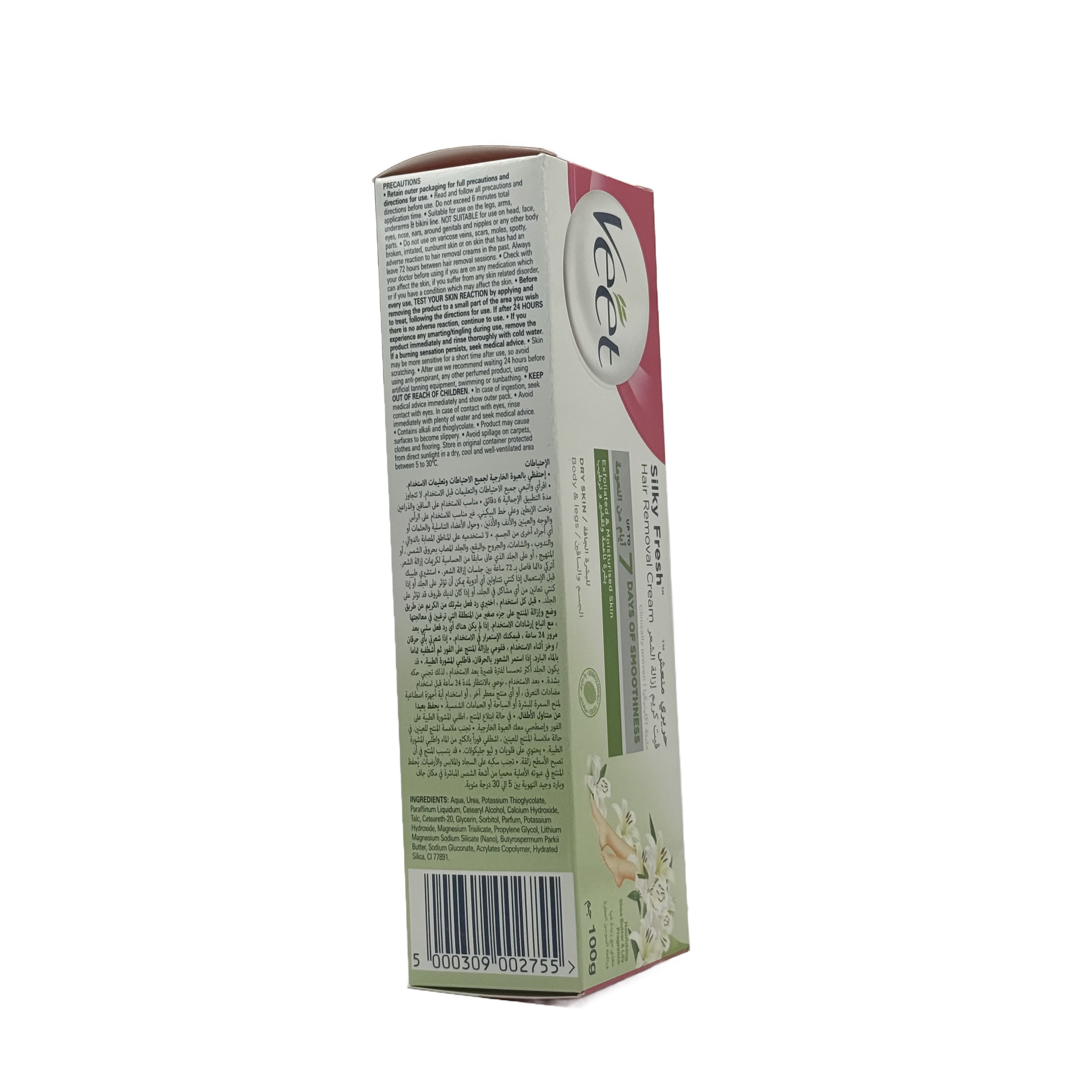 Veet Hair Remover Cream Dry Skin 100 g - كريم فيت لإزالة الشعر للبشرة الجافة 100 غ