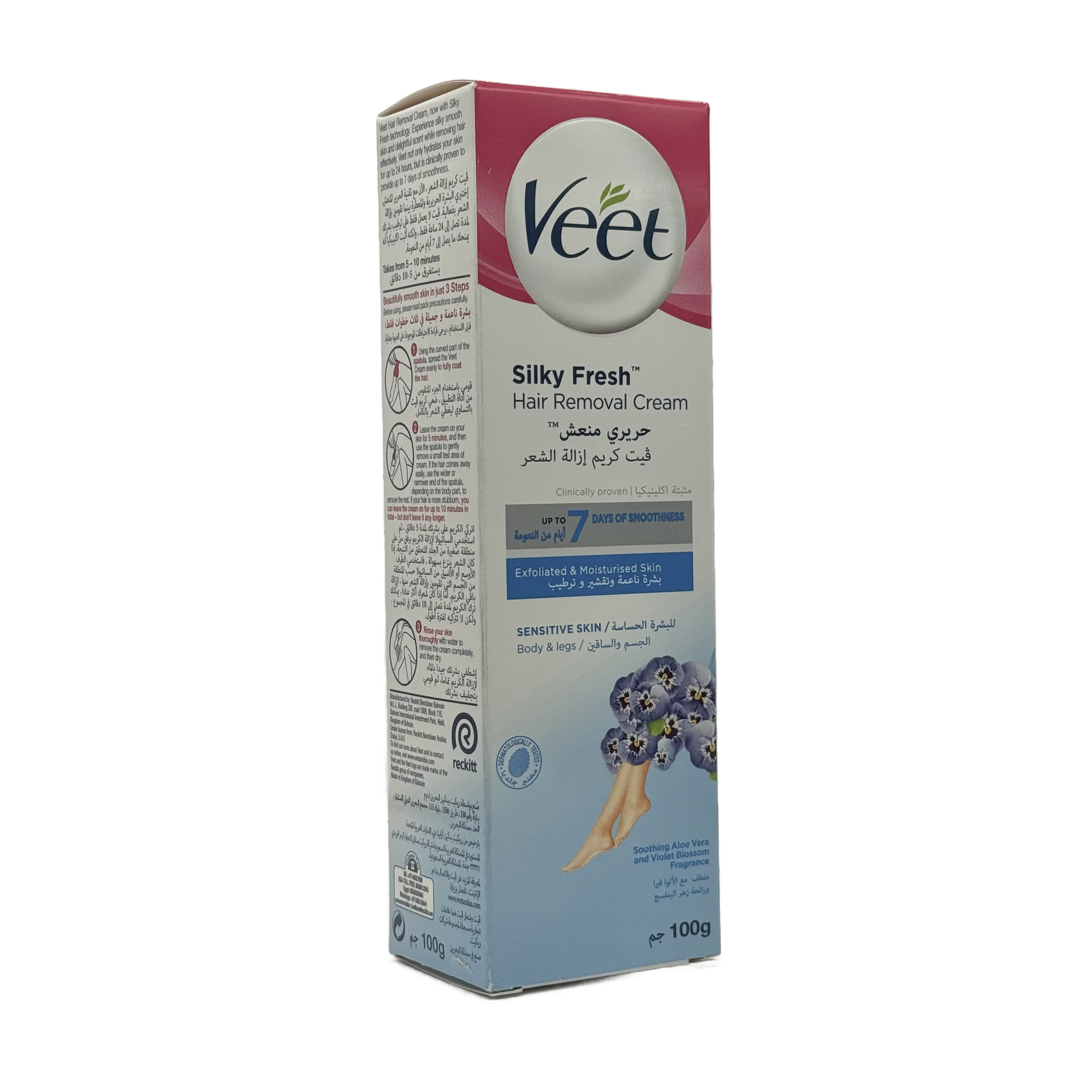 Veet Hair Removal Cream Sensitive Skin 100 g - كريم فيت لإزالة الشعر للبشرة الحساسة 100 غ